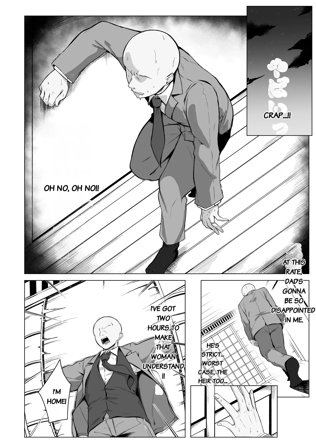 Downer Ninpou Tsuma wa Teishu Kanpaku Otto wo Wakara Seru Chapter 1 - page 47