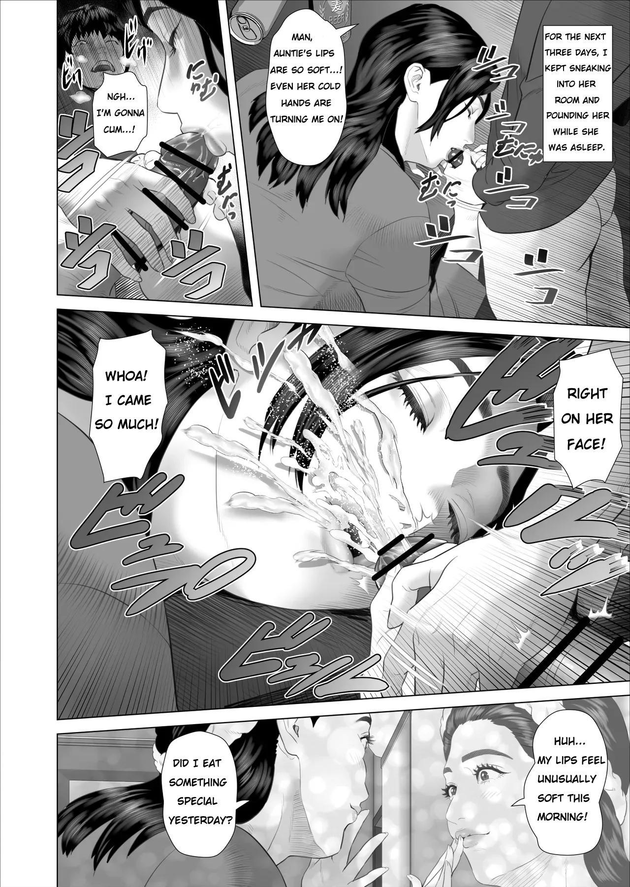 Neighborhood Seduction White Rose - The Aunt's Secret 2 - Weakness Arc Chapter 1 - page 4