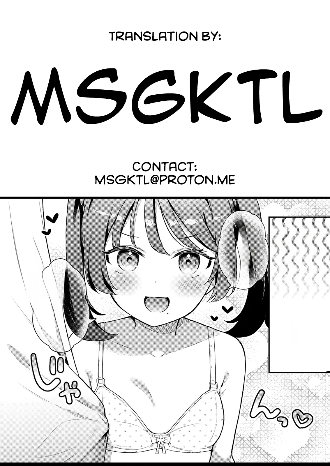 Hataya Misuzu's P Training Journal Chapter 1 - page 17