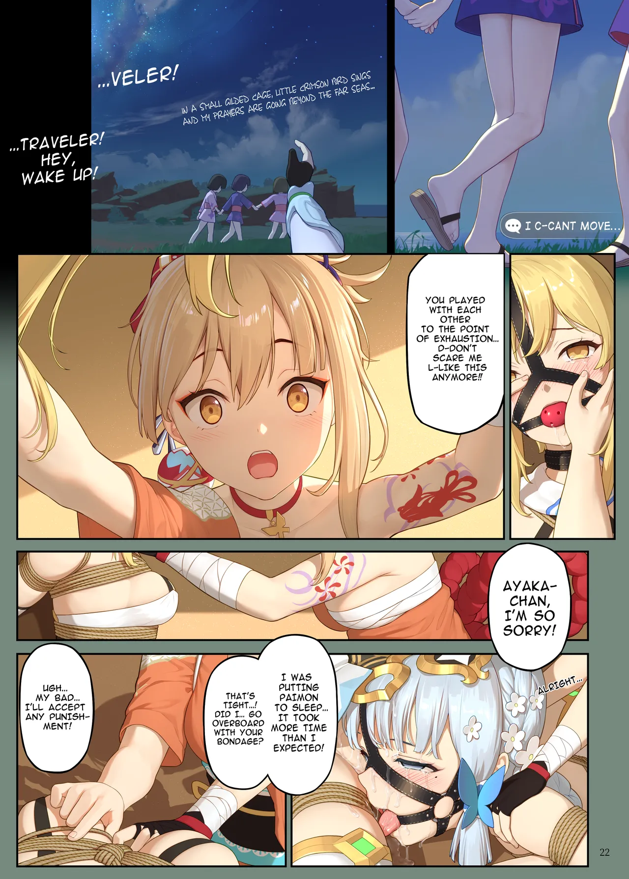 En no Ori Ito Chapter 1 - page 22