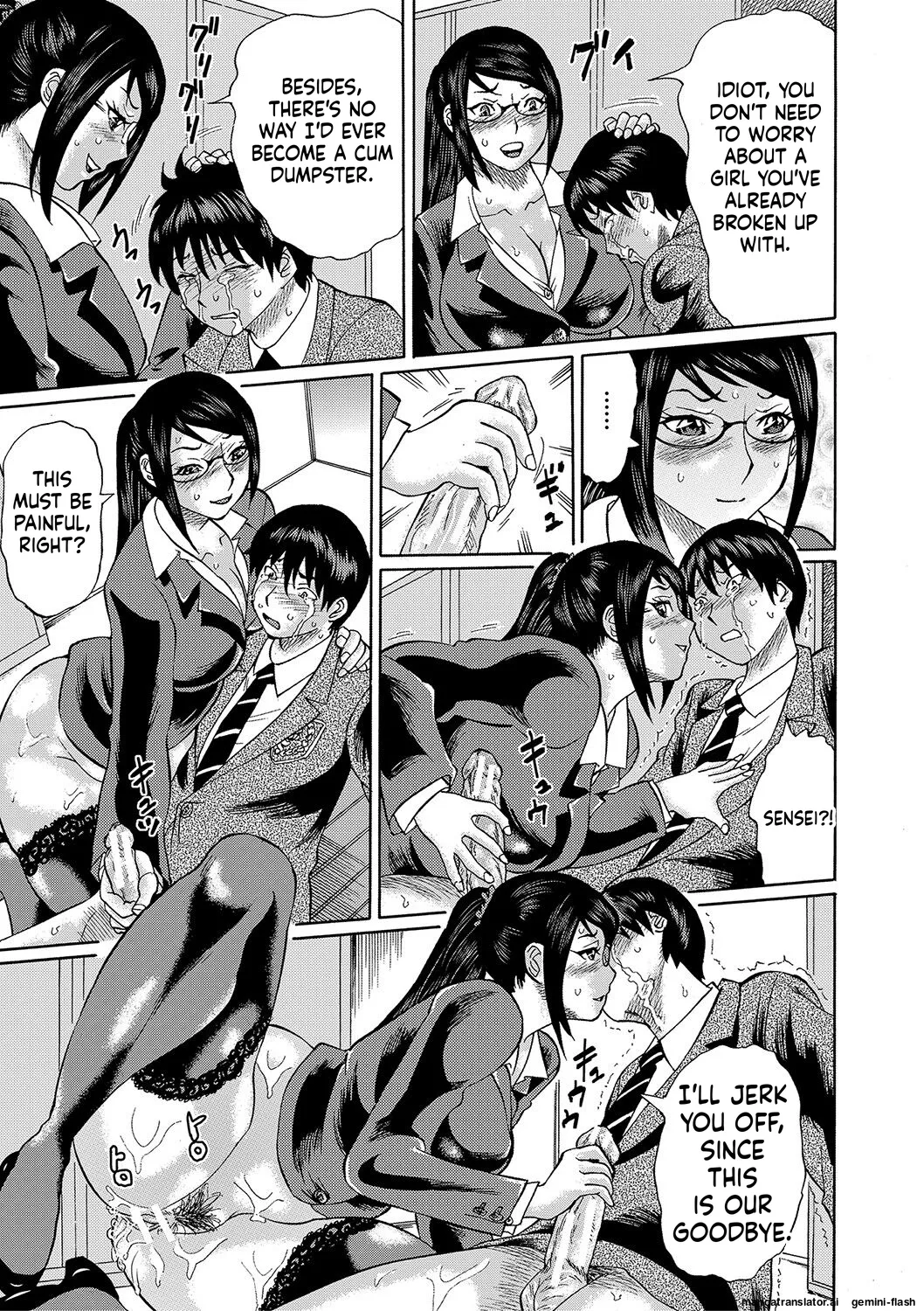 Netorareta Boku no Sensei MTL Chapter 1 - page 121