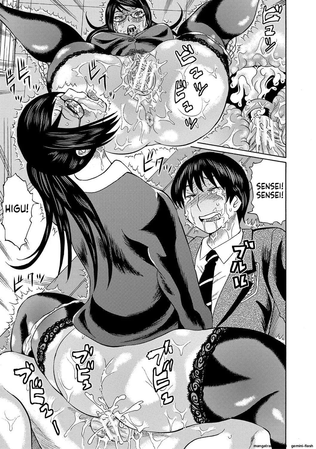 Netorareta Boku no Sensei MTL Chapter 1 - page 129