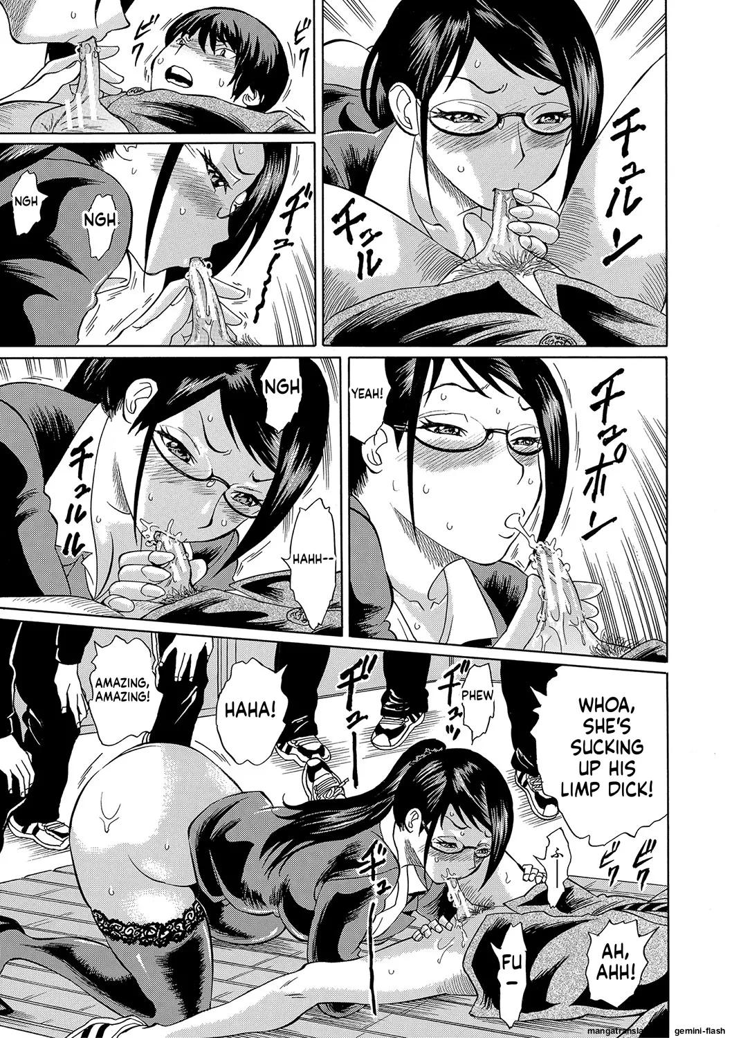 Netorareta Boku no Sensei MTL Chapter 1 - page 13