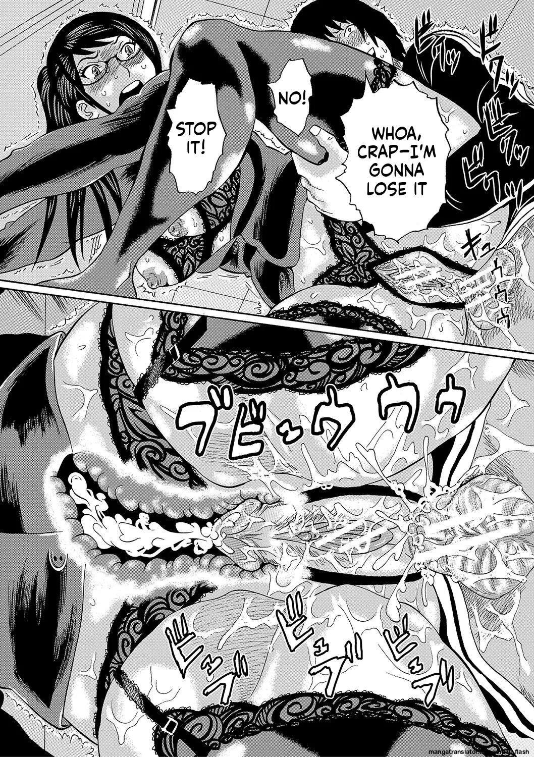 Netorareta Boku no Sensei MTL Chapter 1 - page 152