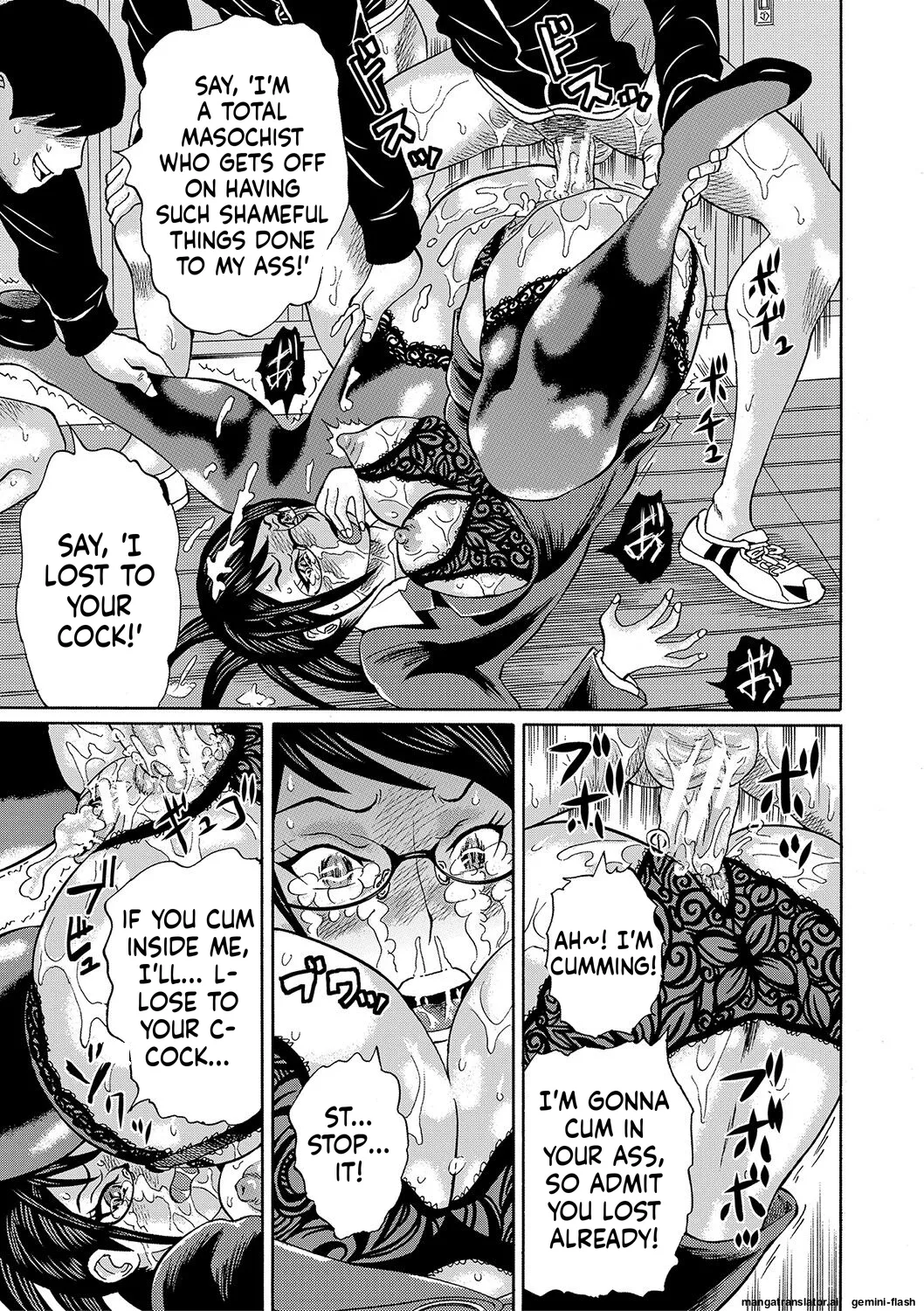 Netorareta Boku no Sensei MTL Chapter 1 - page 161
