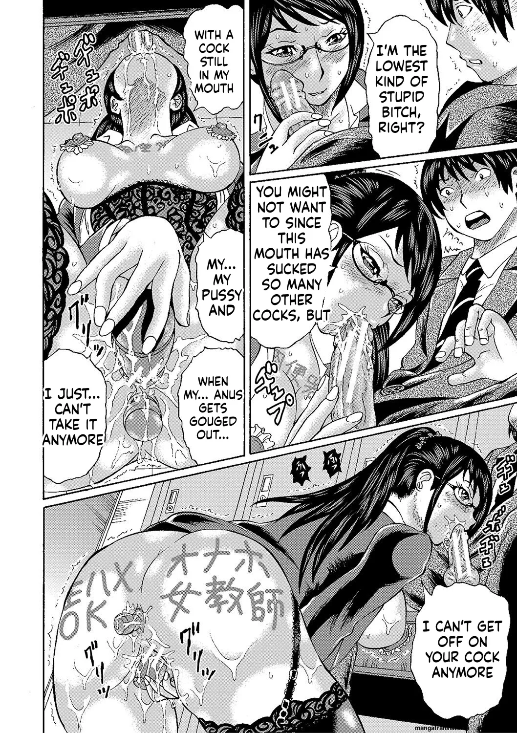 Netorareta Boku no Sensei MTL Chapter 1 - page 180