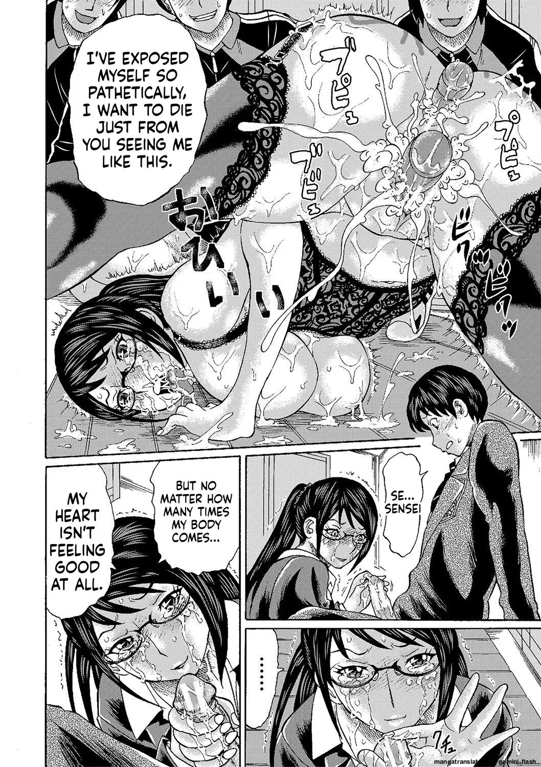Netorareta Boku no Sensei MTL Chapter 1 - page 196