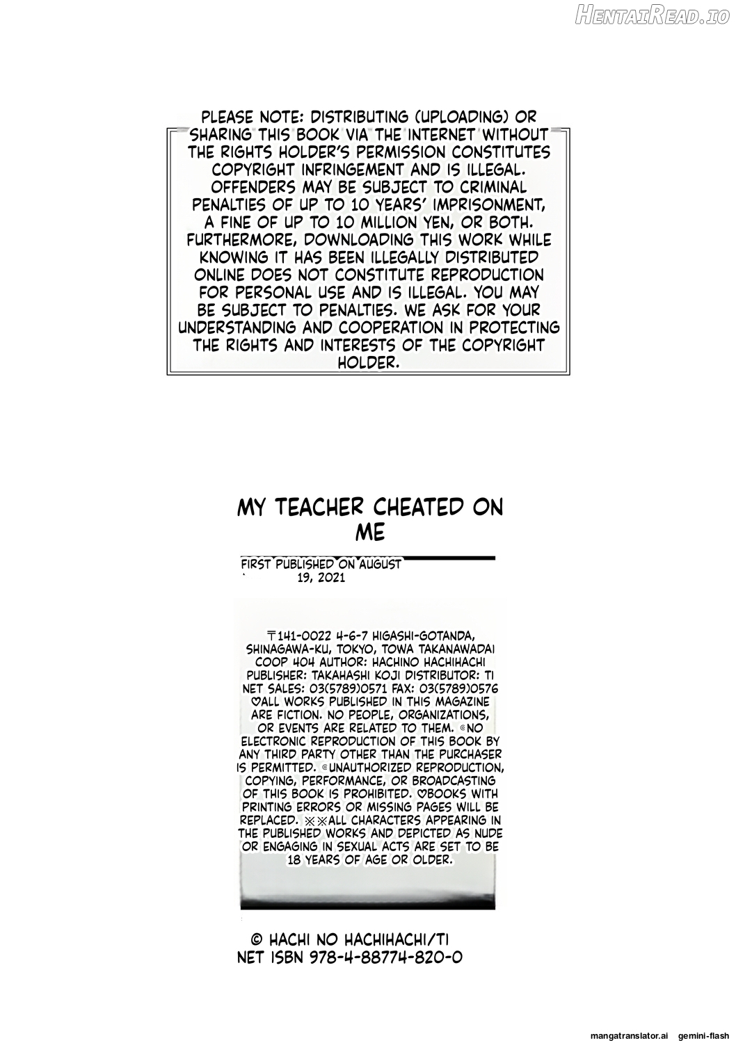 Netorareta Boku no Sensei MTL Chapter 1 - page 201