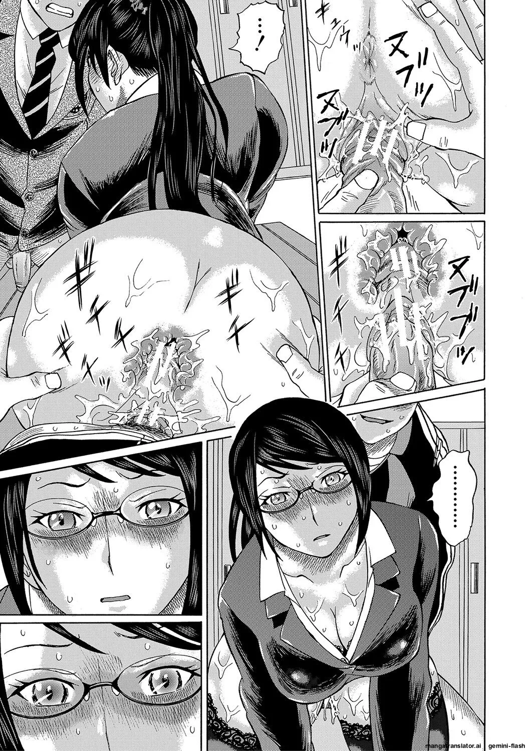 Netorareta Boku no Sensei MTL Chapter 1 - page 51