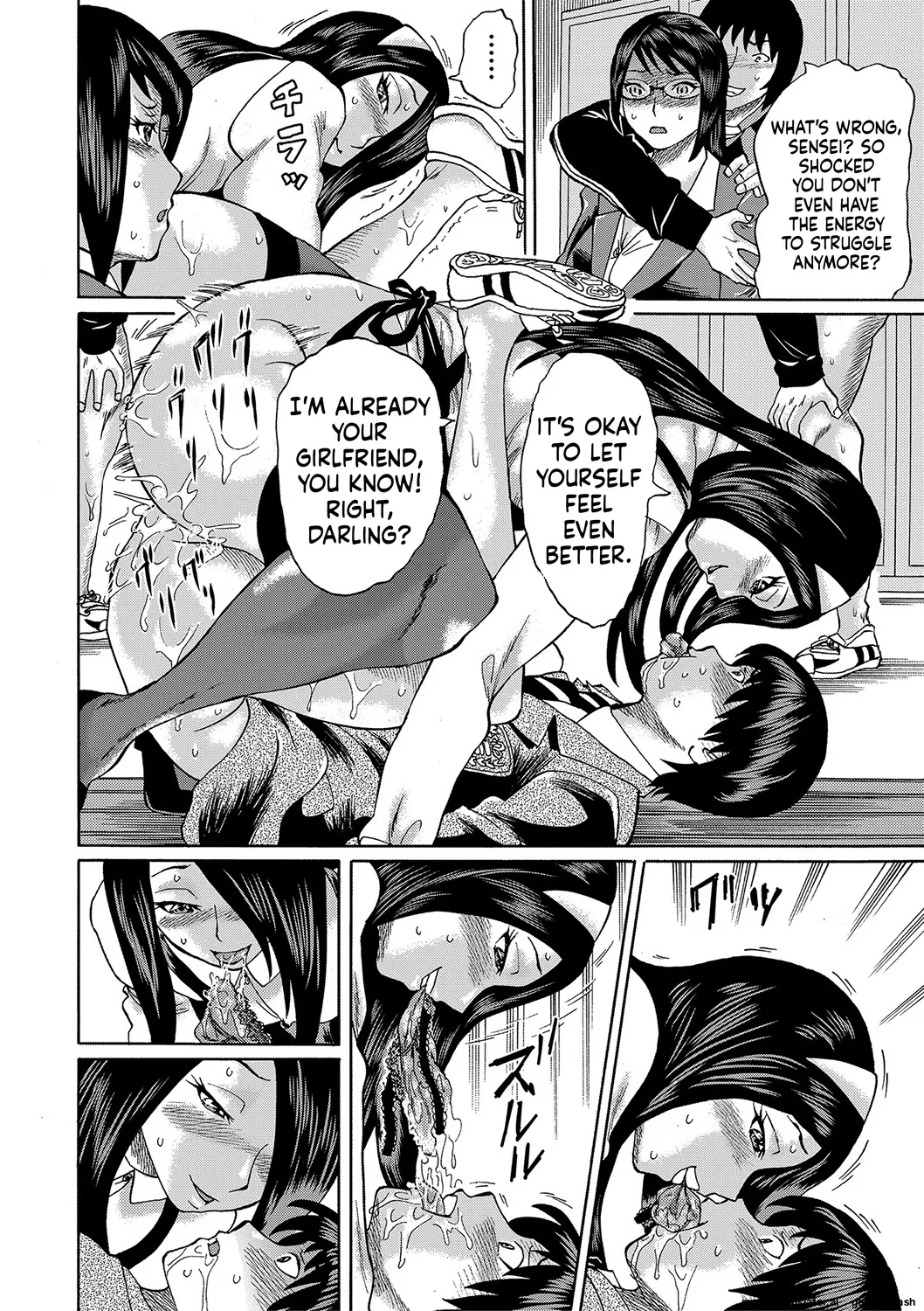 Netorareta Boku no Sensei MTL Chapter 1 - page 76