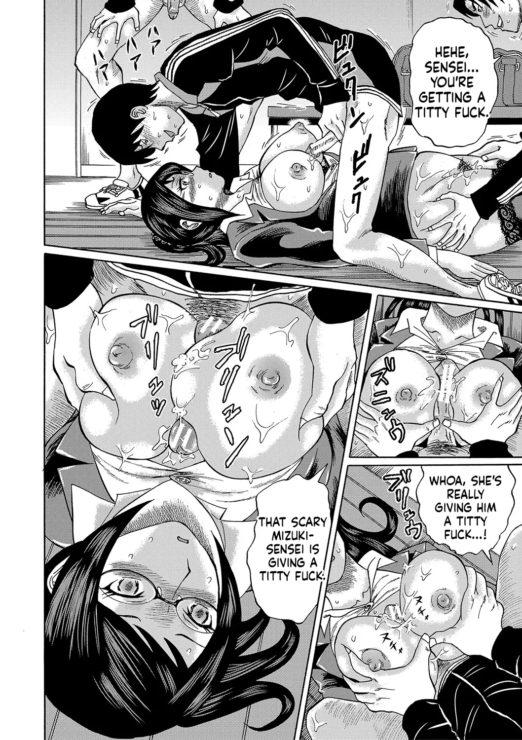Netorareta Boku no Sensei MTL Chapter 1 - page 80