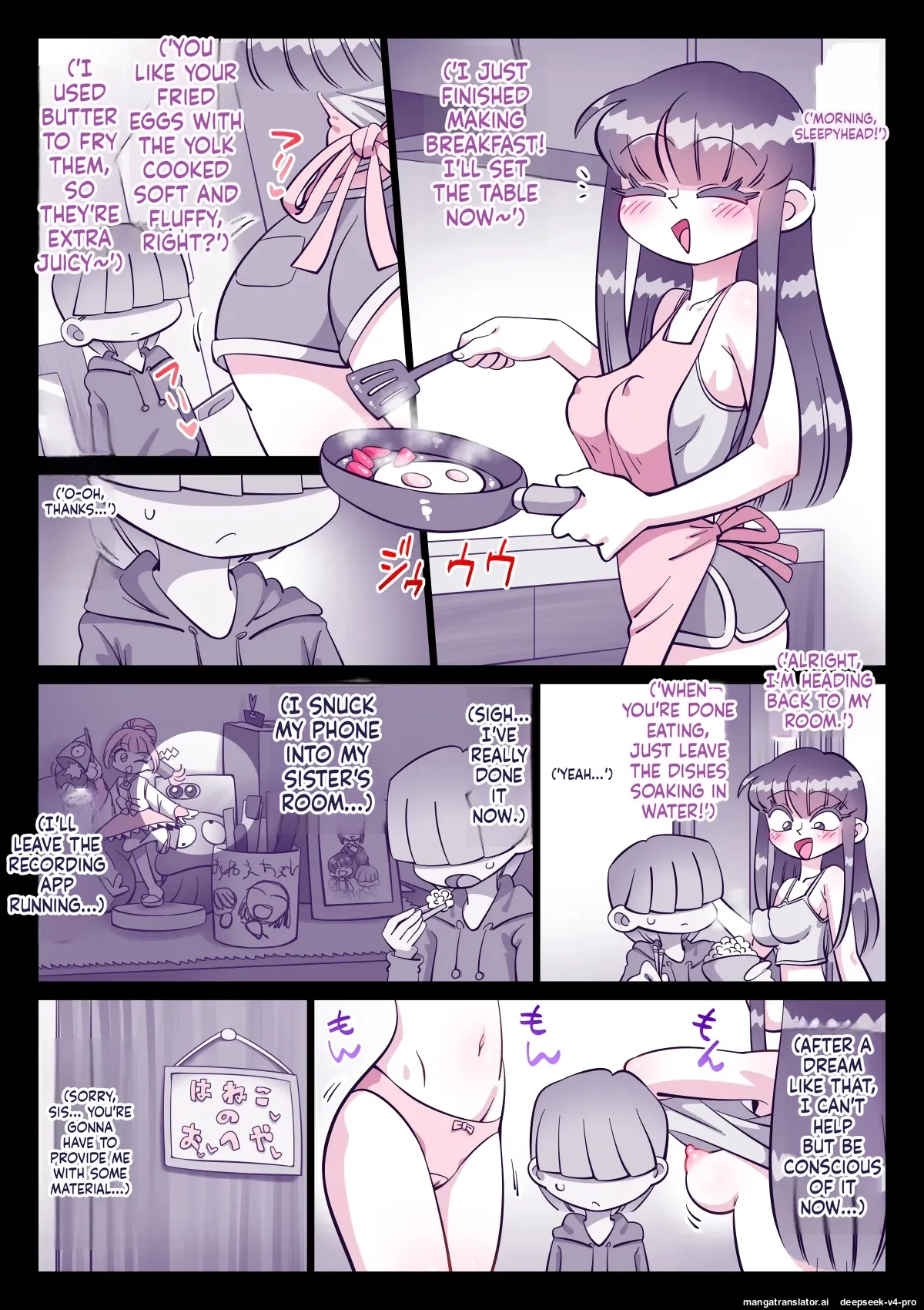 Saikin, Nee-chan ga Ero Chapter 1 - page 18