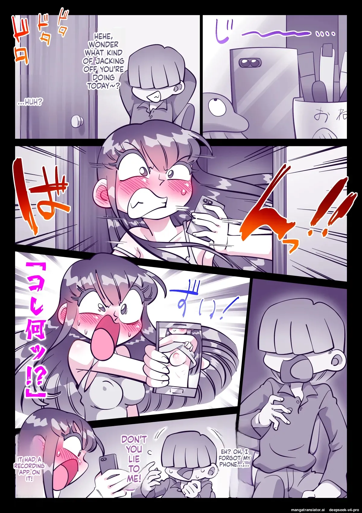 Saikin, Nee-chan ga Ero Chapter 1 - page 27