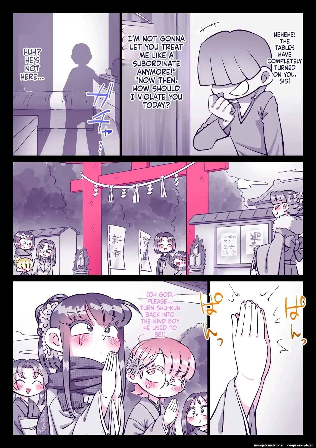 Saikin, Nee-chan ga Ero Chapter 1 - page 56