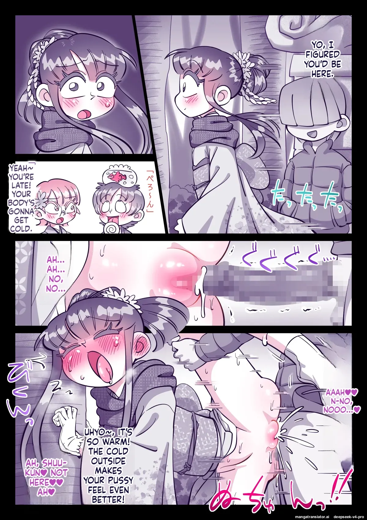 Saikin, Nee-chan ga Ero Chapter 1 - page 58