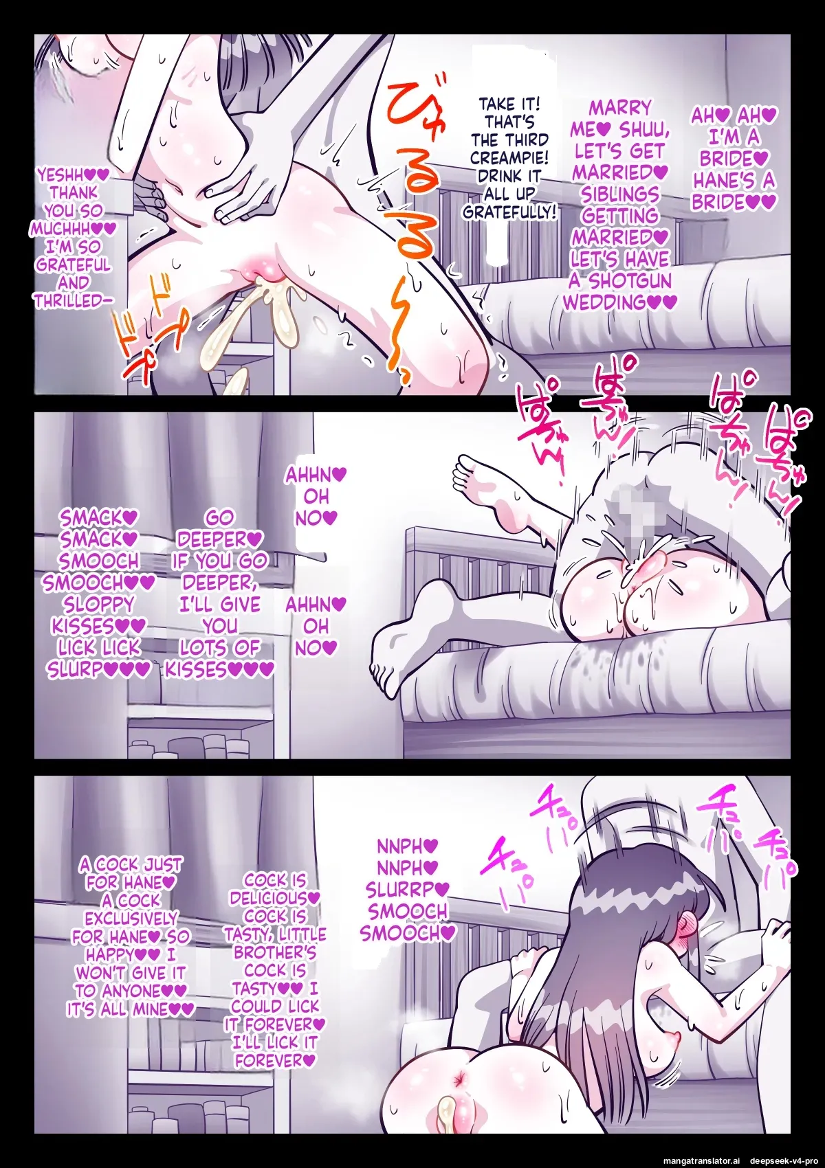 Saikin, Nee-chan ga Ero Chapter 1 - page 76