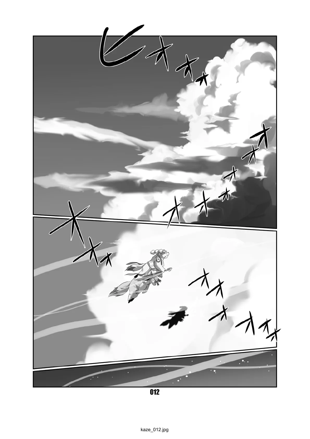 Kaze no Matasaburo Chapter 1 - page 11