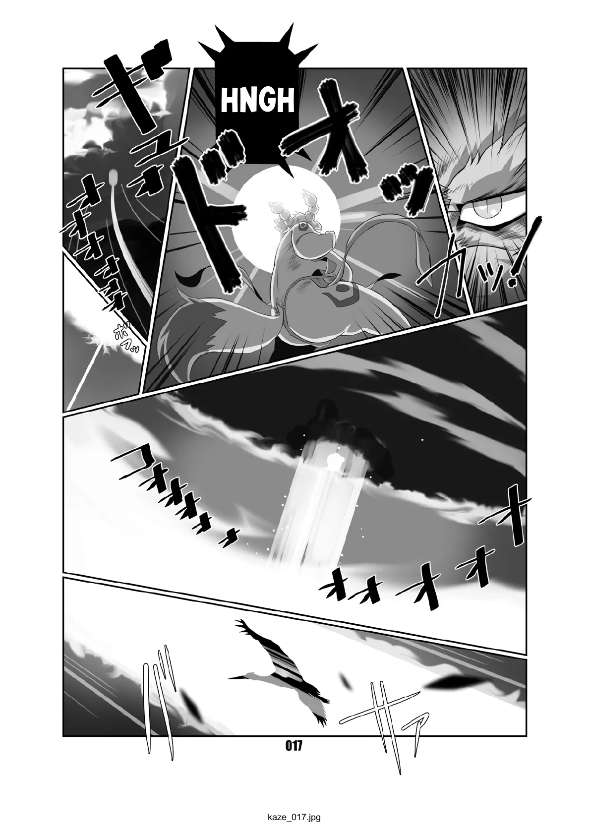 Kaze no Matasaburo Chapter 1 - page 16