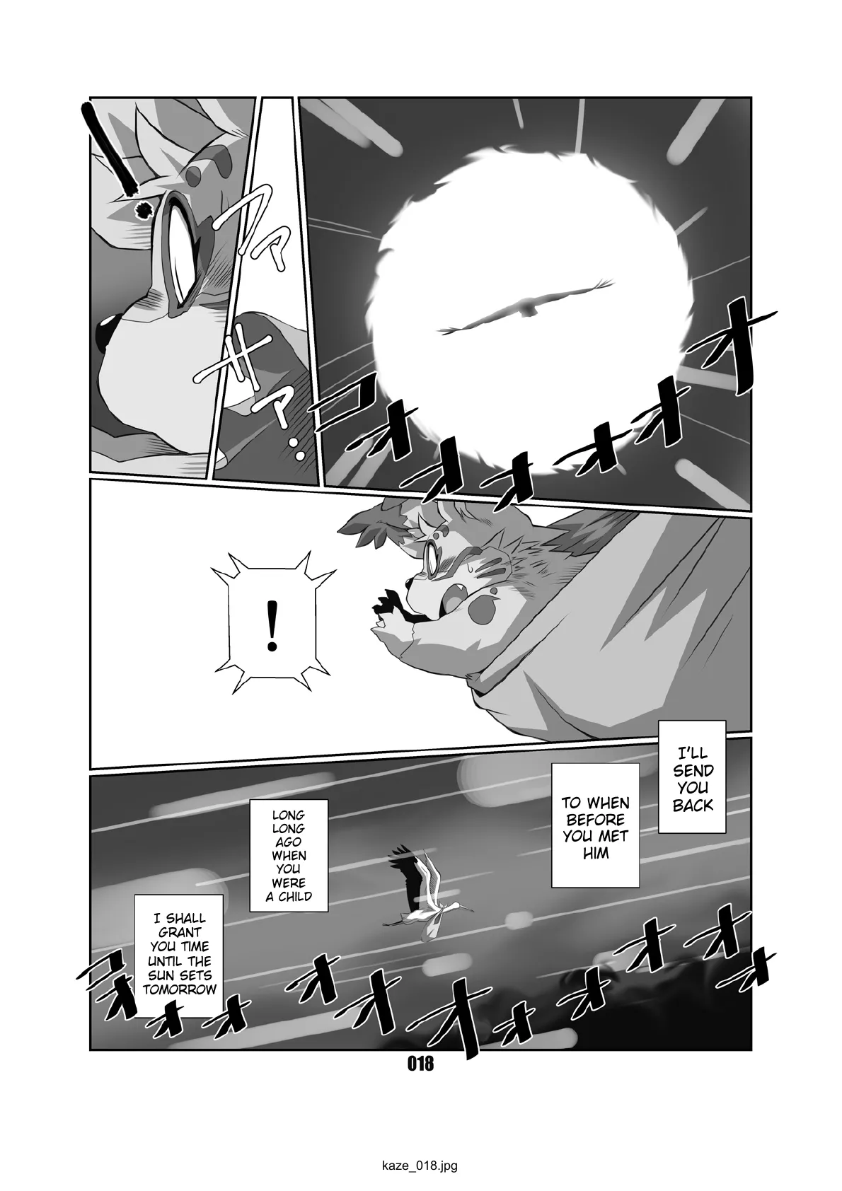 Kaze no Matasaburo Chapter 1 - page 17