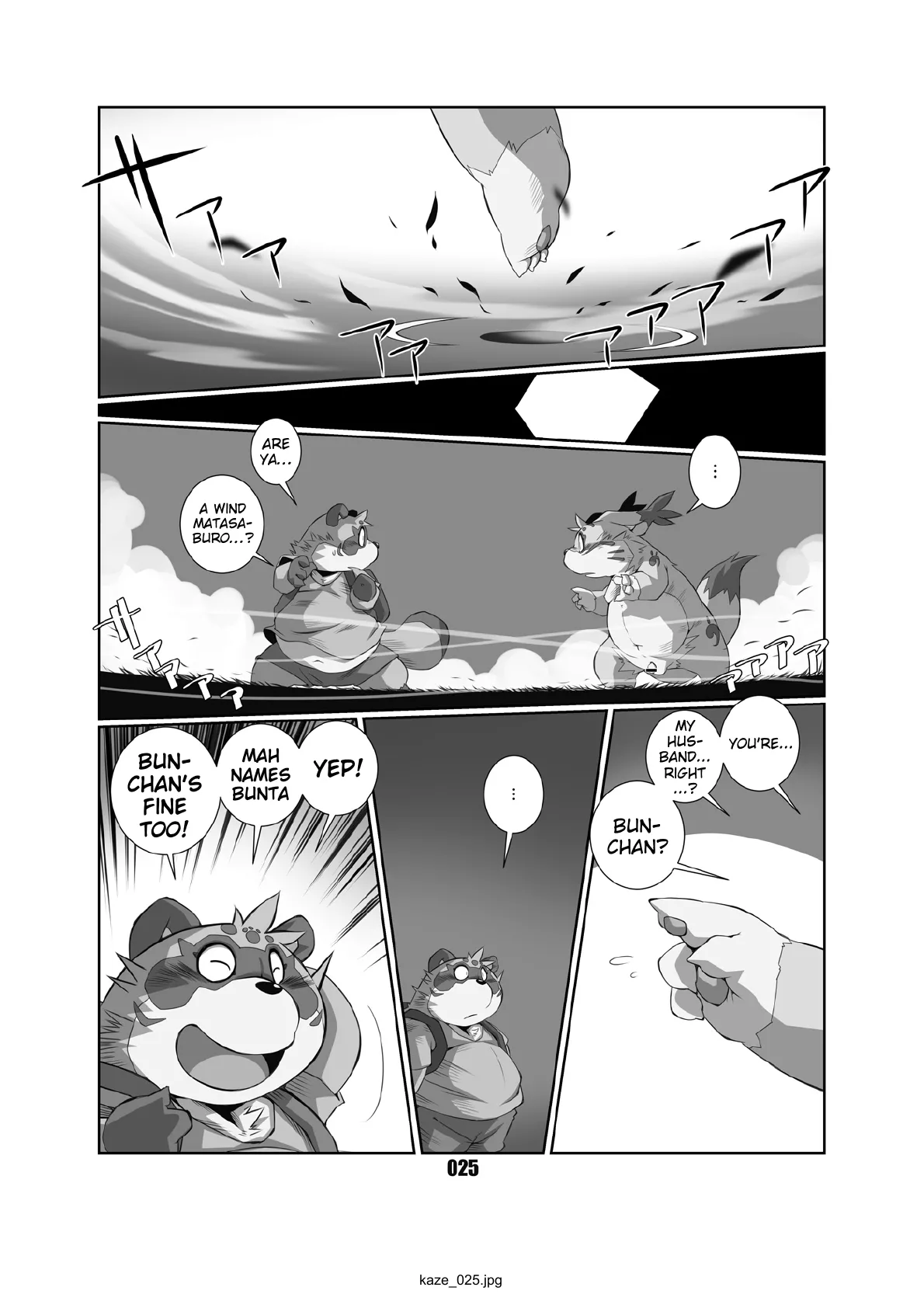 Kaze no Matasaburo Chapter 1 - page 24
