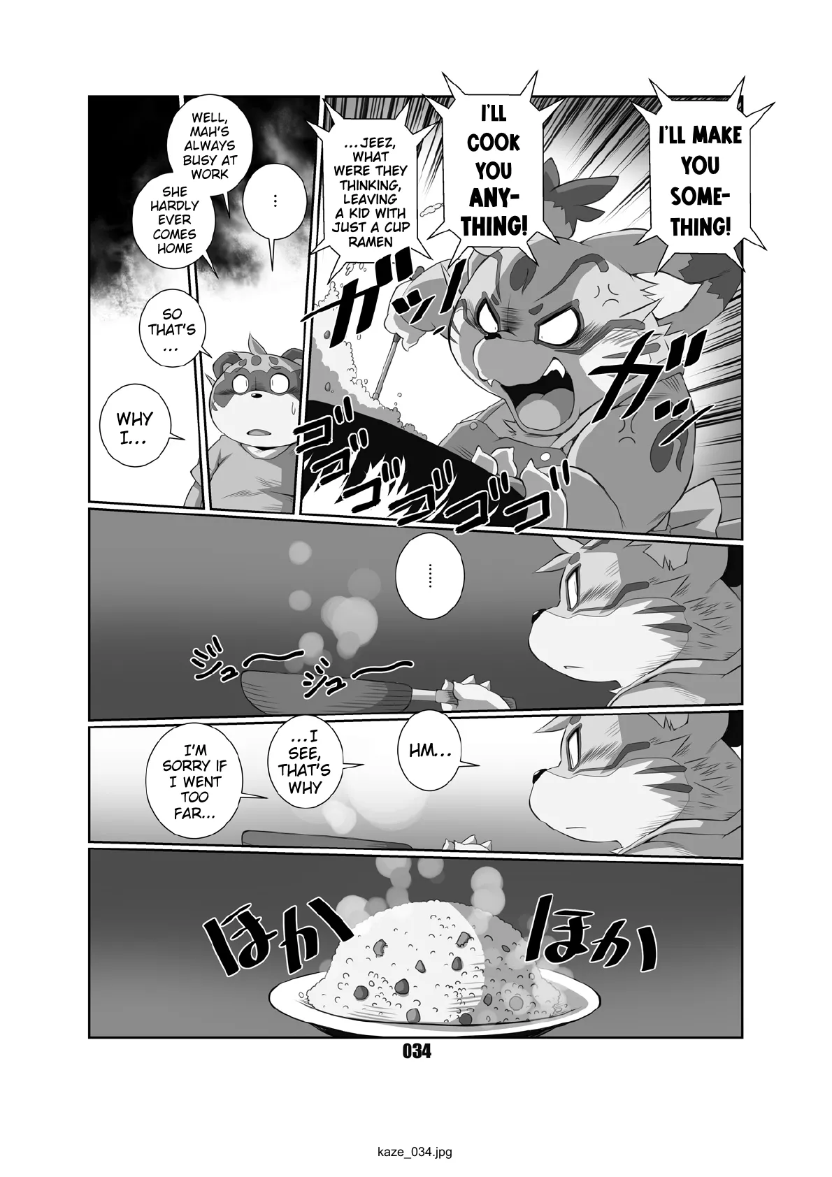 Kaze no Matasaburo Chapter 1 - page 33