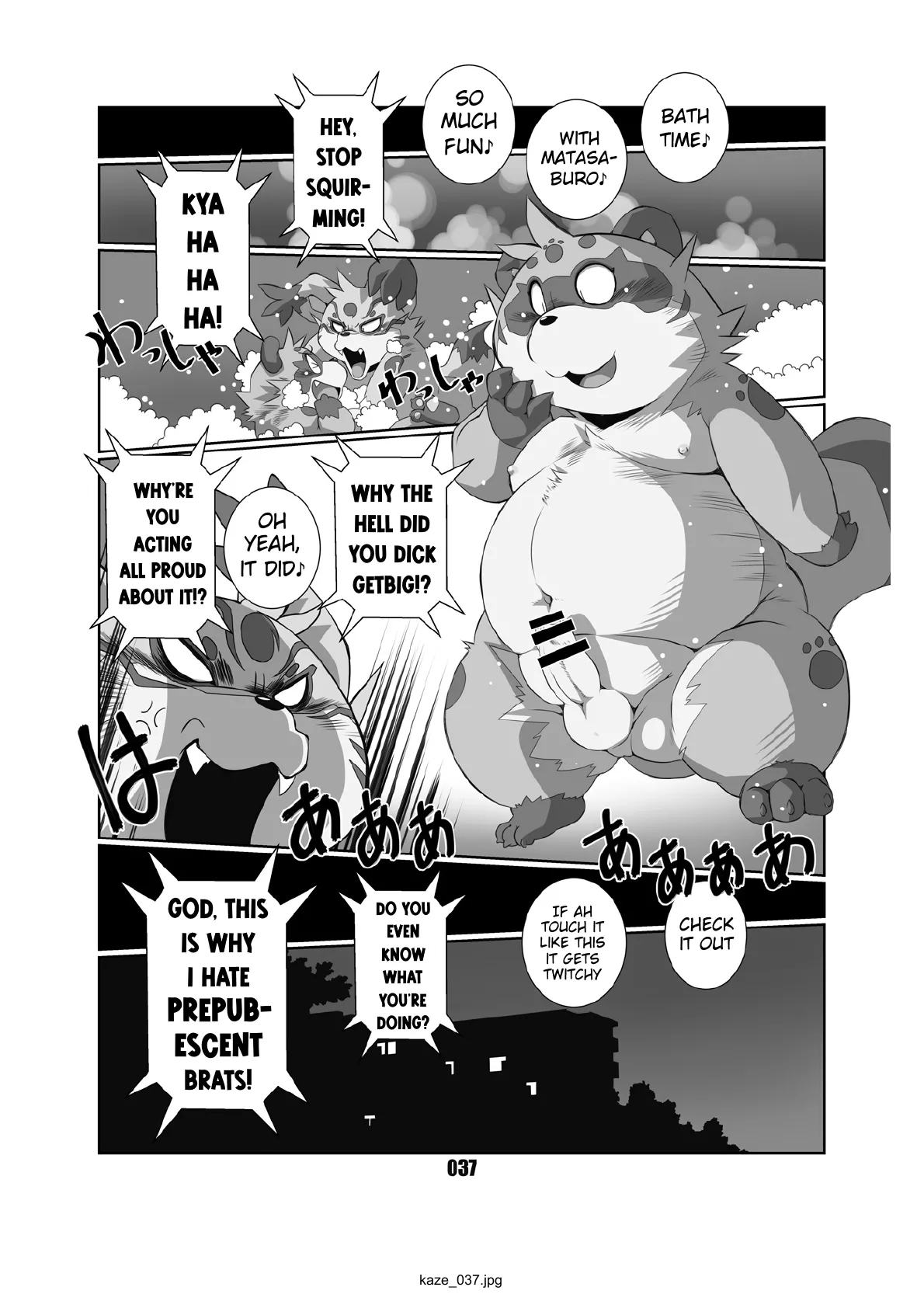 Kaze no Matasaburo Chapter 1 - page 36