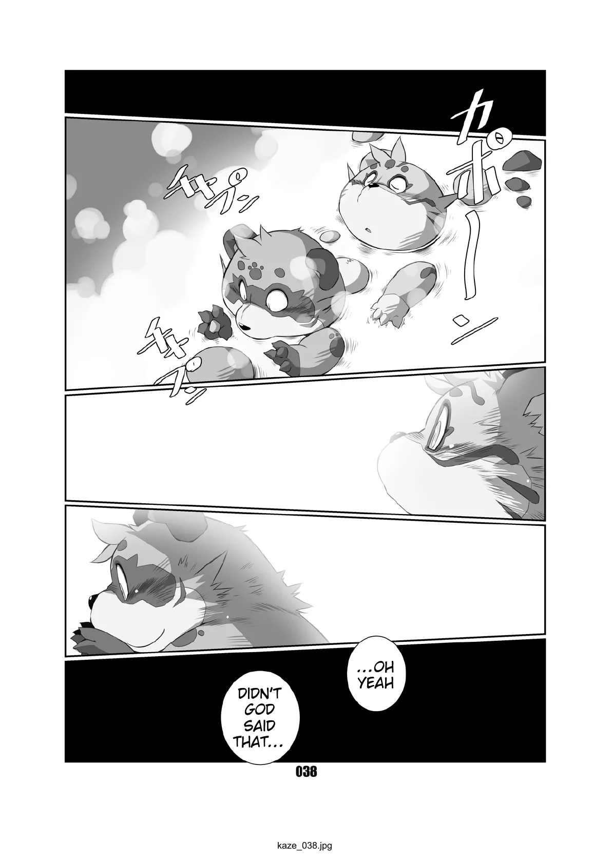 Kaze no Matasaburo Chapter 1 - page 37