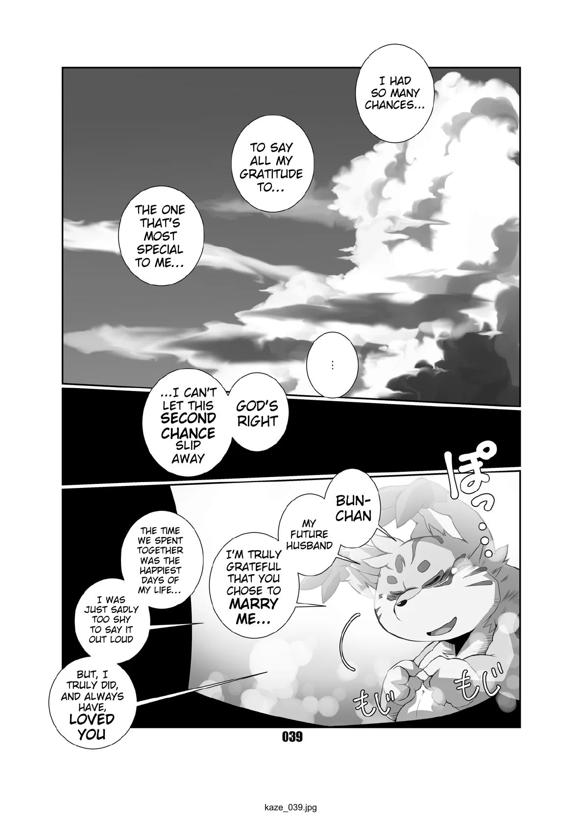 Kaze no Matasaburo Chapter 1 - page 38