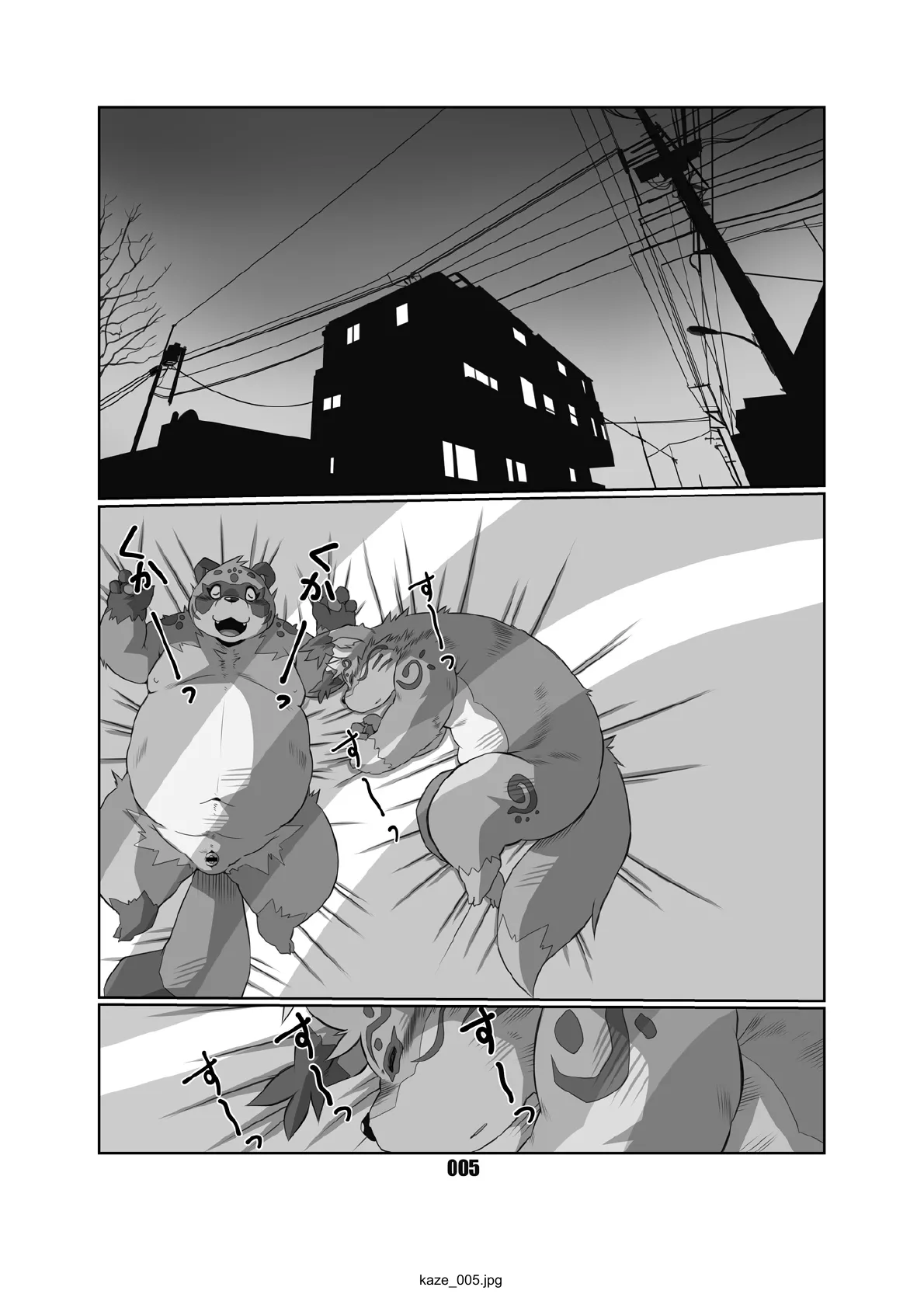 Kaze no Matasaburo Chapter 1 - page 4