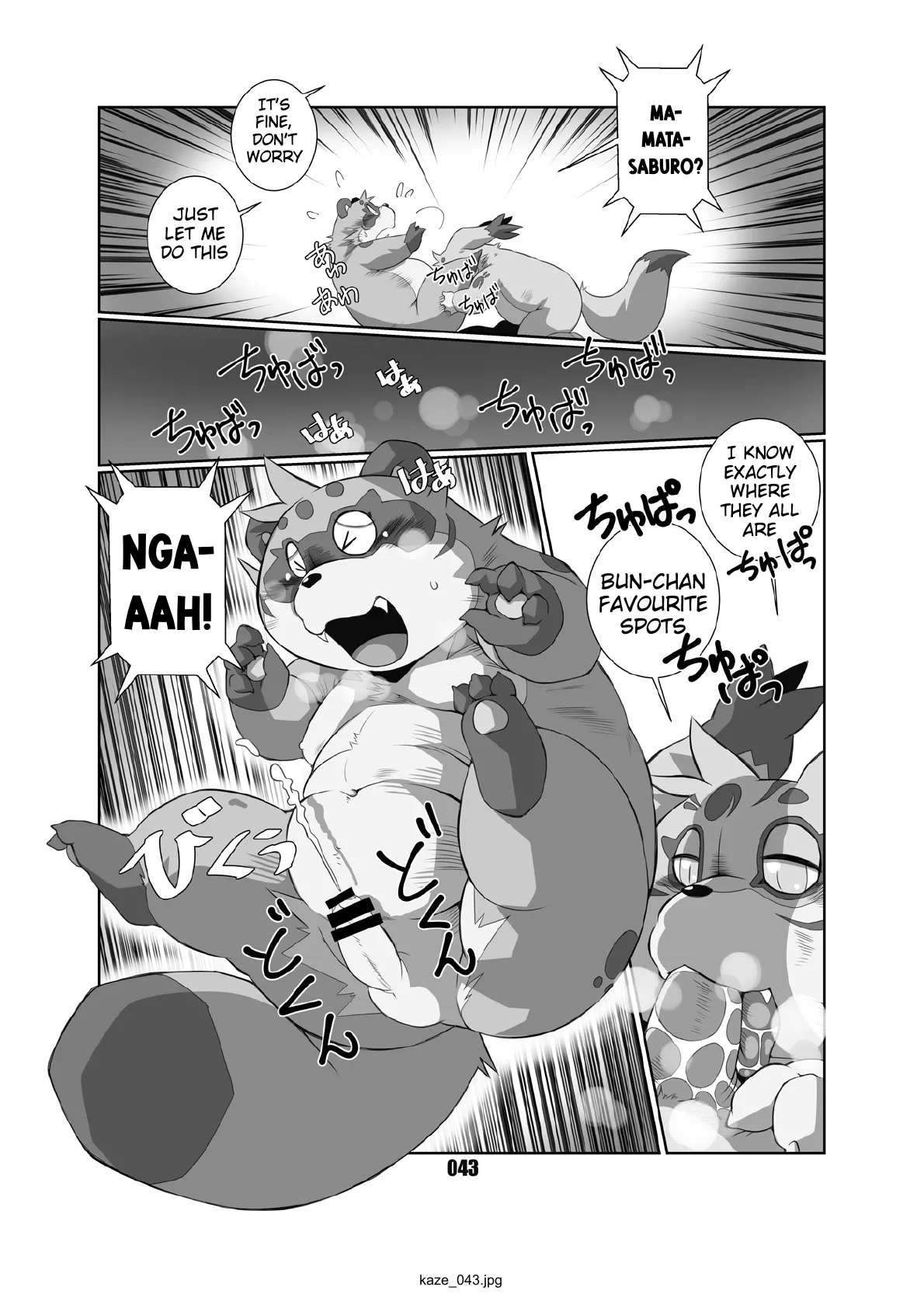 Kaze no Matasaburo Chapter 1 - page 42