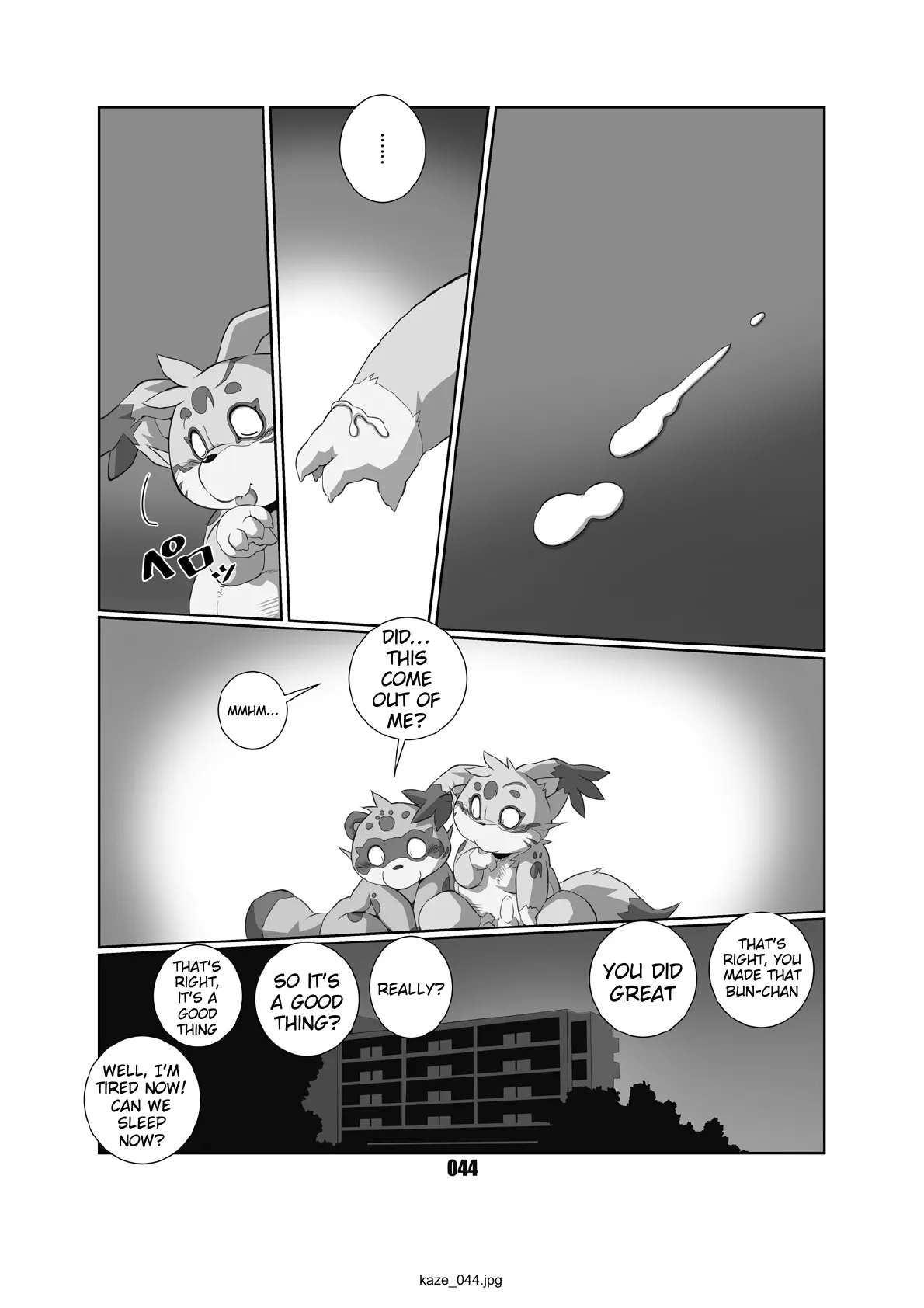Kaze no Matasaburo Chapter 1 - page 43