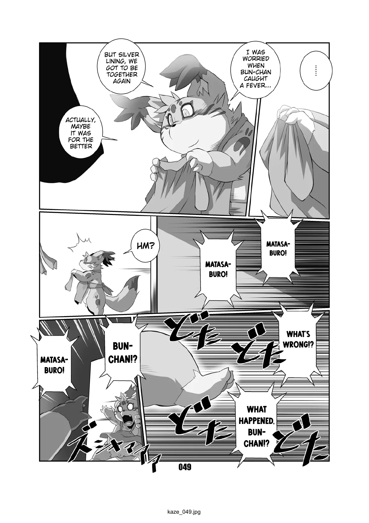 Kaze no Matasaburo Chapter 1 - page 48