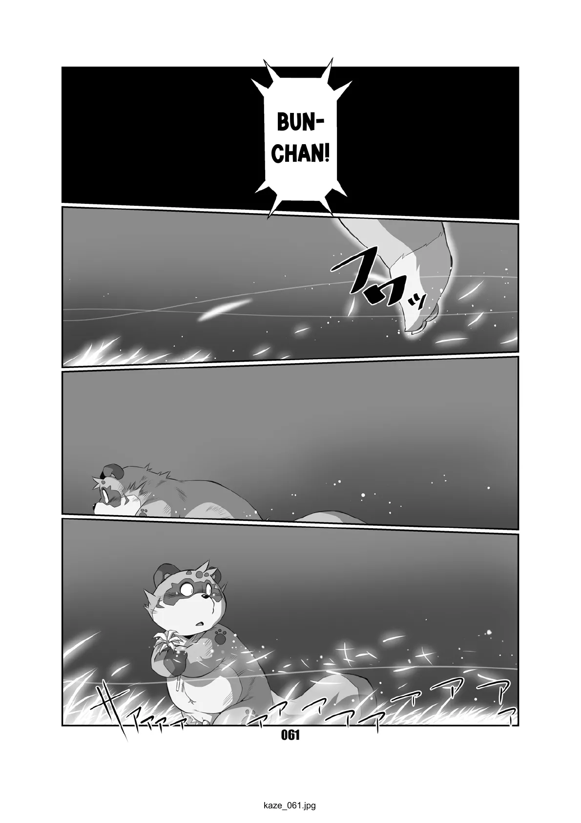 Kaze no Matasaburo Chapter 1 - page 60