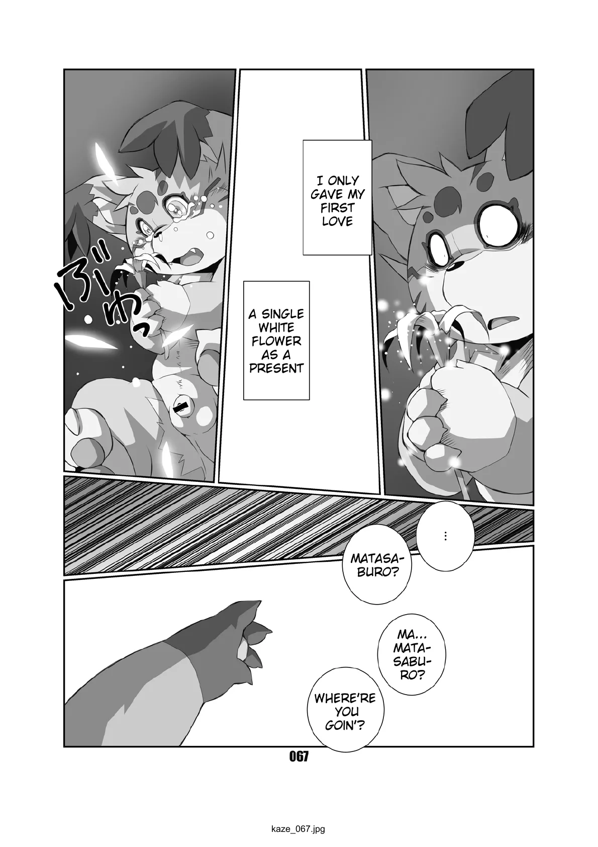 Kaze no Matasaburo Chapter 1 - page 66
