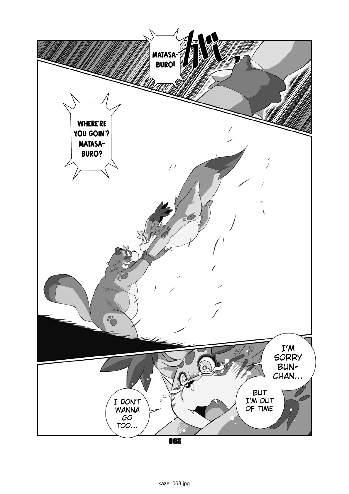 Kaze no Matasaburo Chapter 1 - page 67