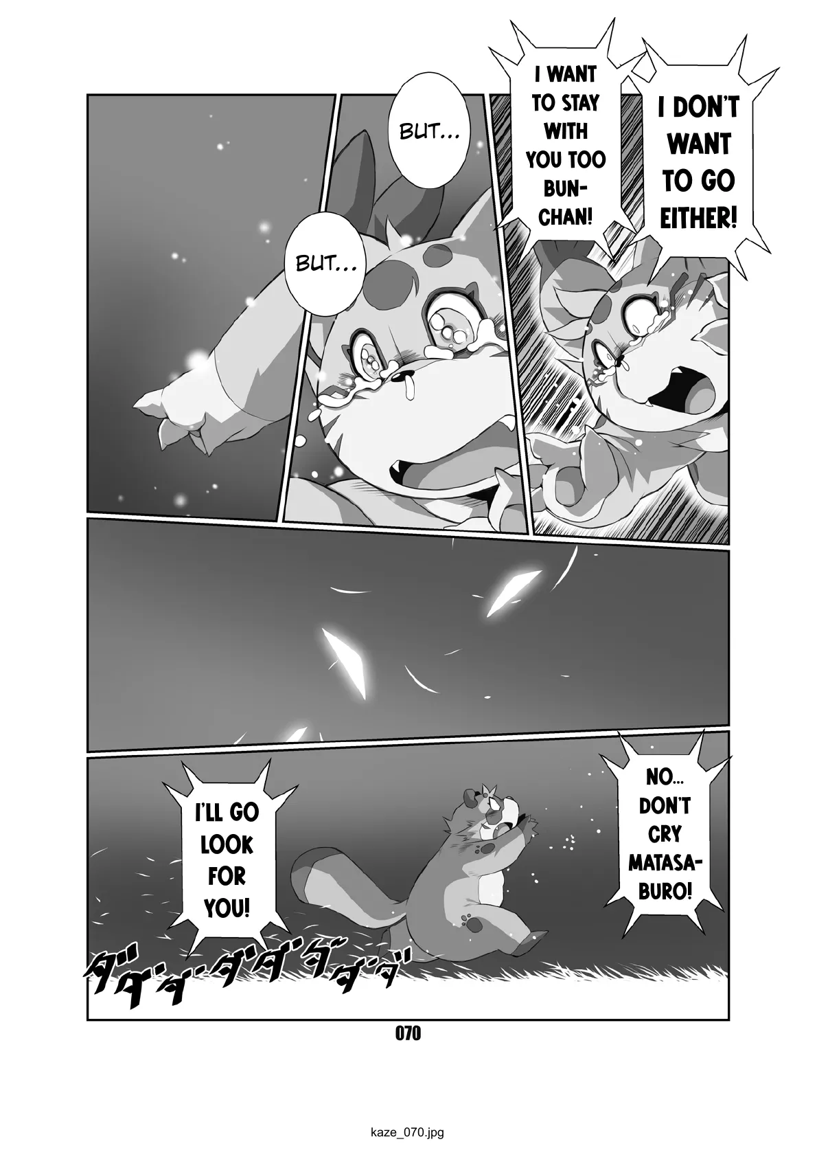Kaze no Matasaburo Chapter 1 - page 69