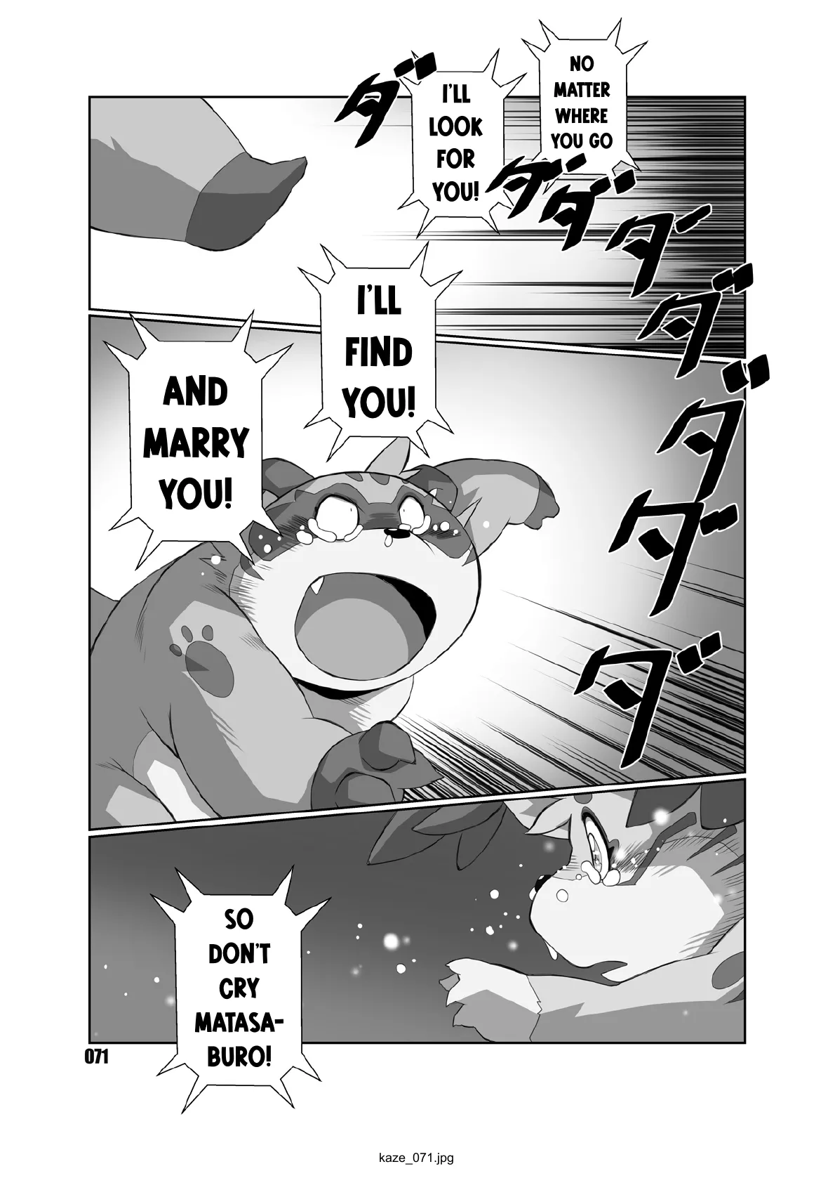 Kaze no Matasaburo Chapter 1 - page 70