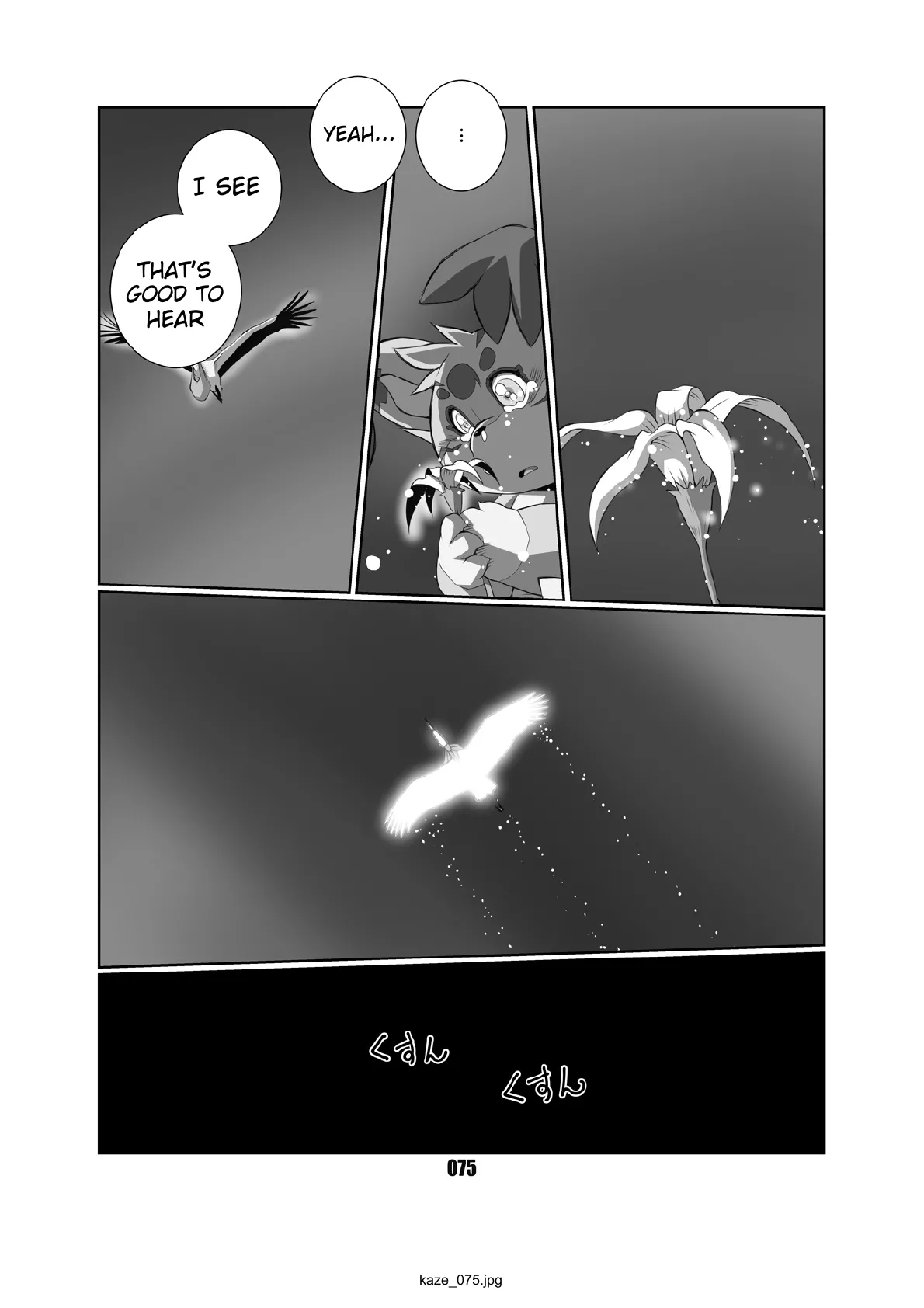 Kaze no Matasaburo Chapter 1 - page 74