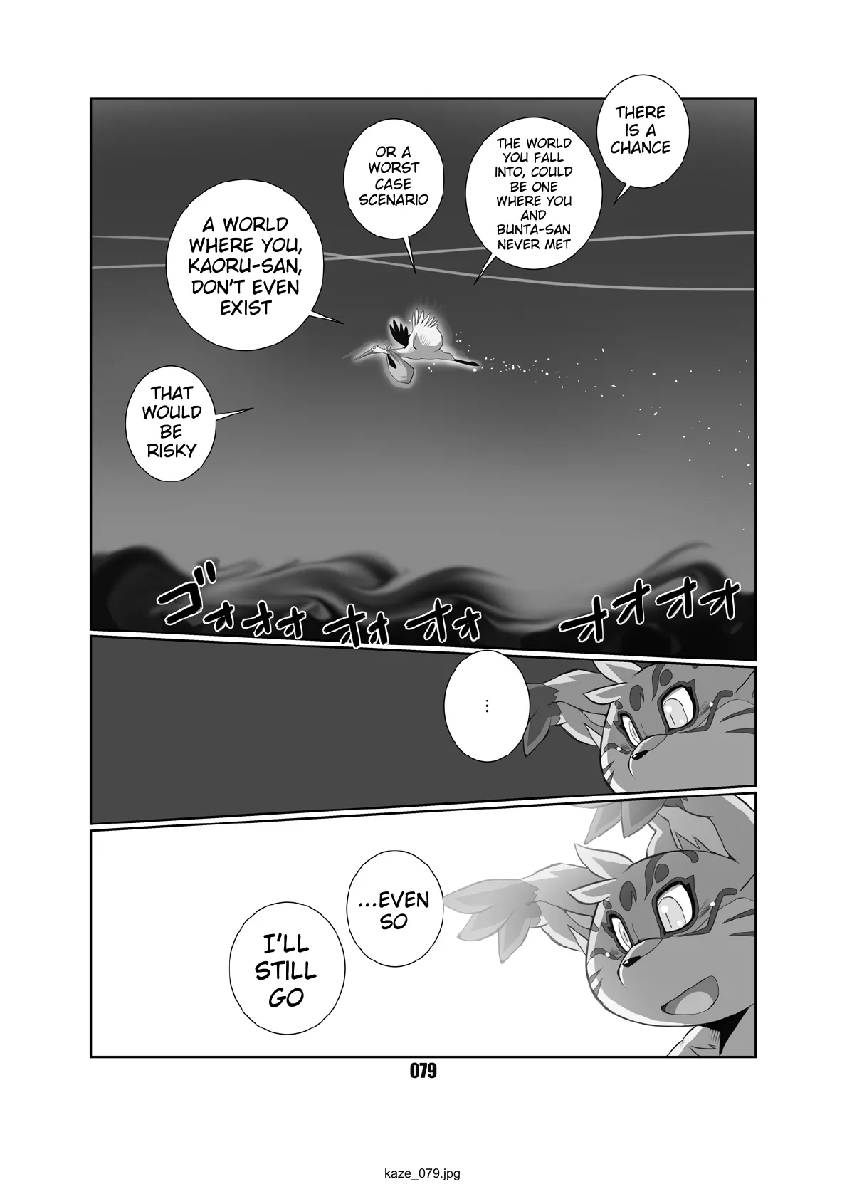 Kaze no Matasaburo Chapter 1 - page 78