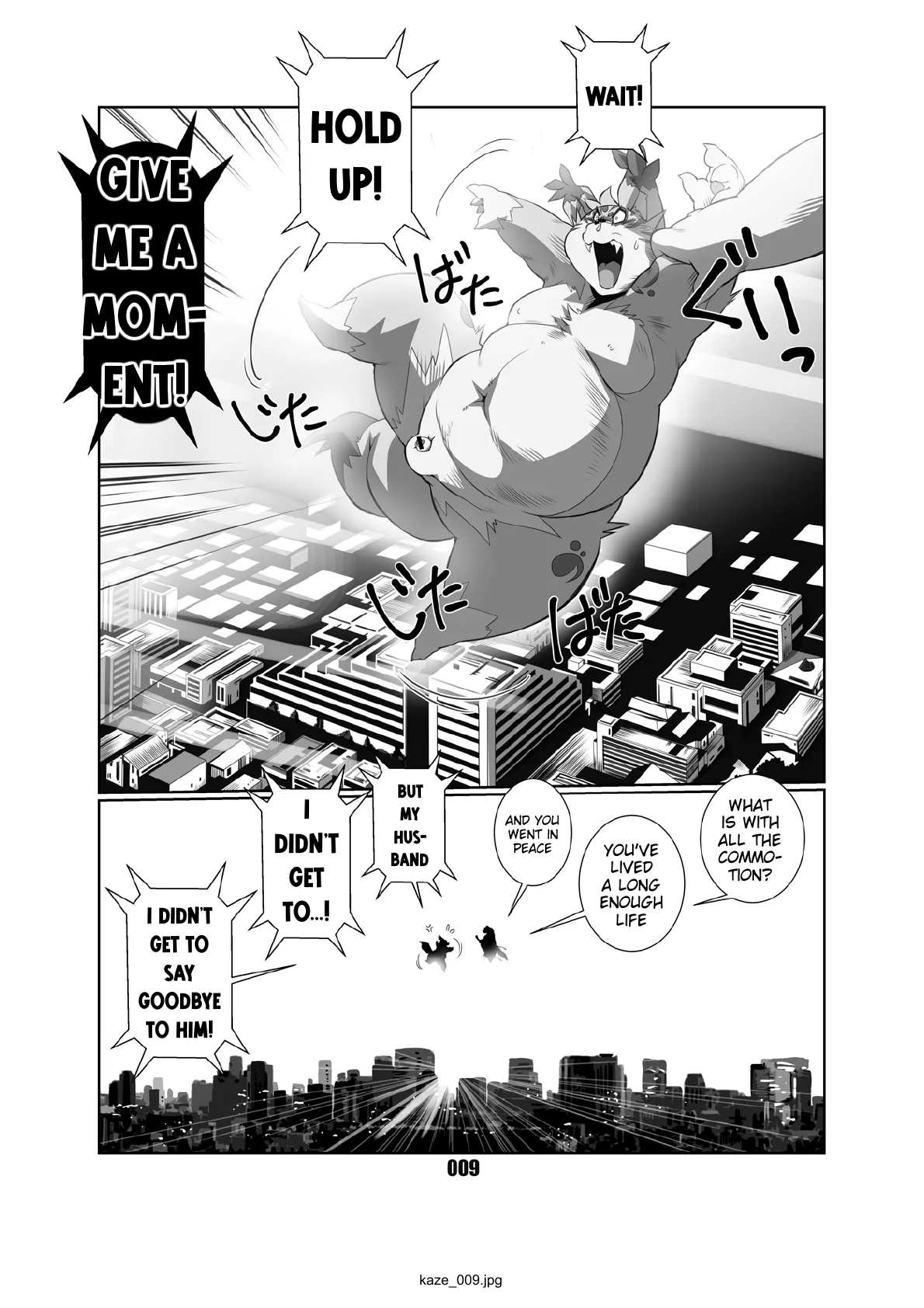 Kaze no Matasaburo Chapter 1 - page 8