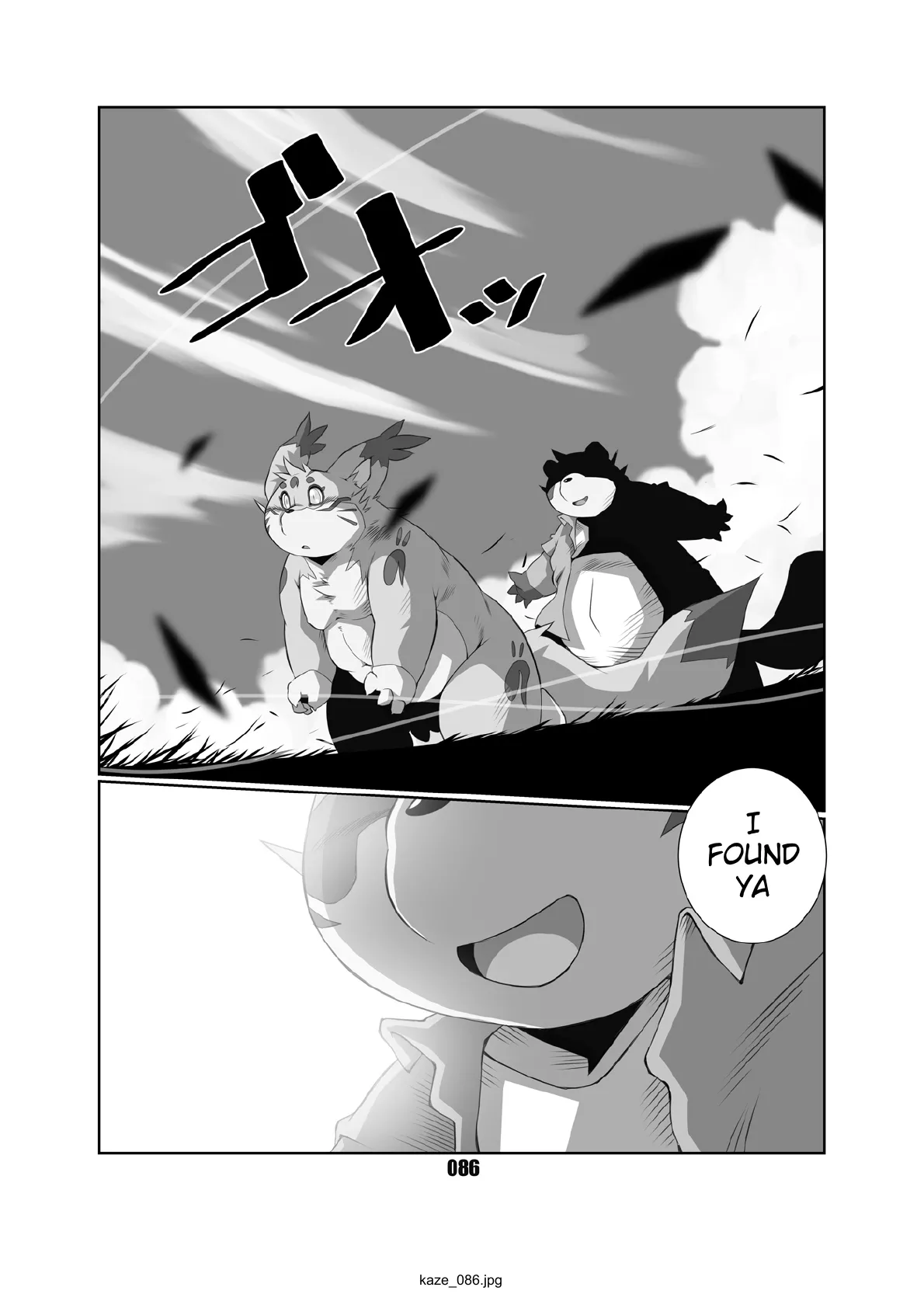 Kaze no Matasaburo Chapter 1 - page 85