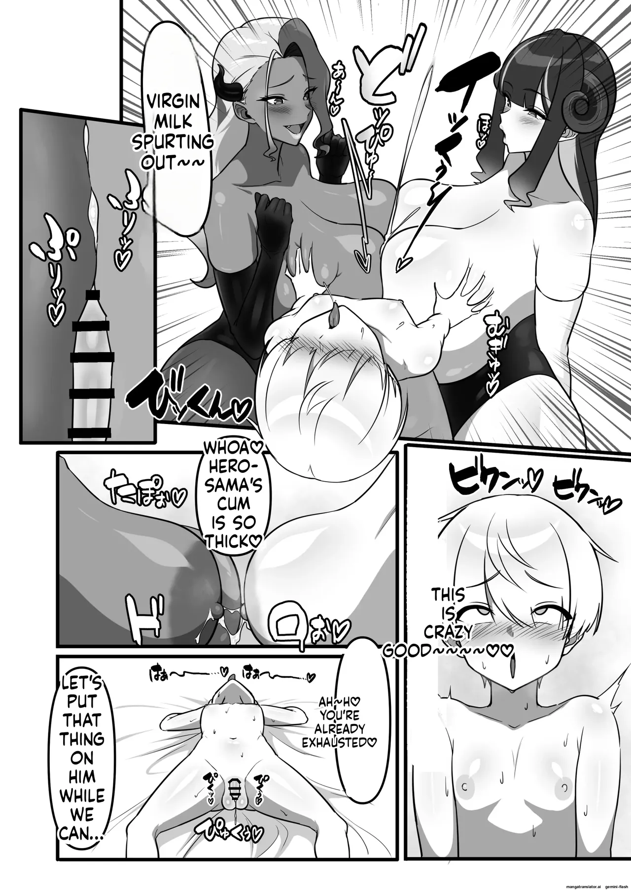 勇者、乳魔のデカパイに堕つ Chapter 1 - page 13