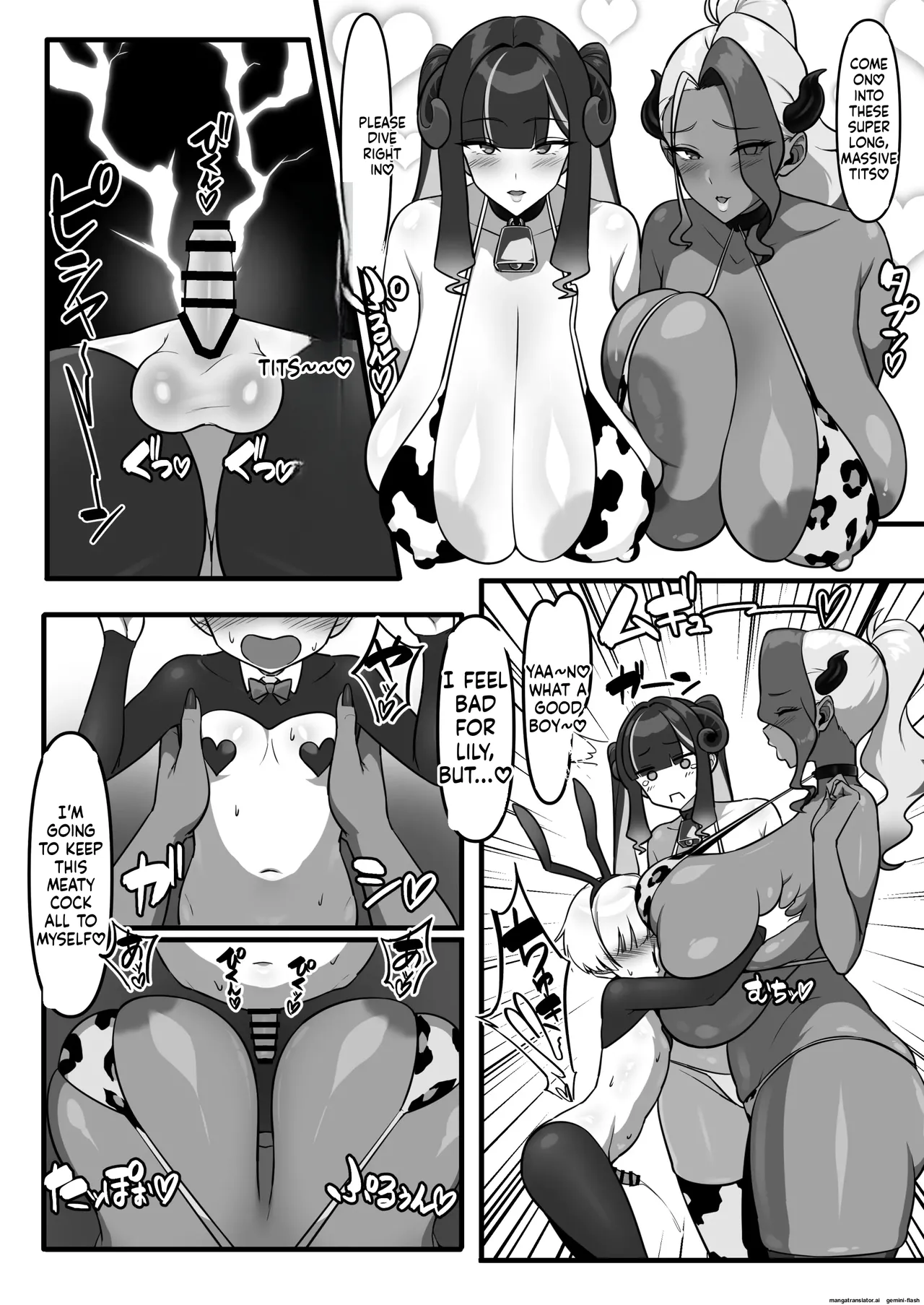 勇者、乳魔のデカパイに堕つ Chapter 1 - page 15