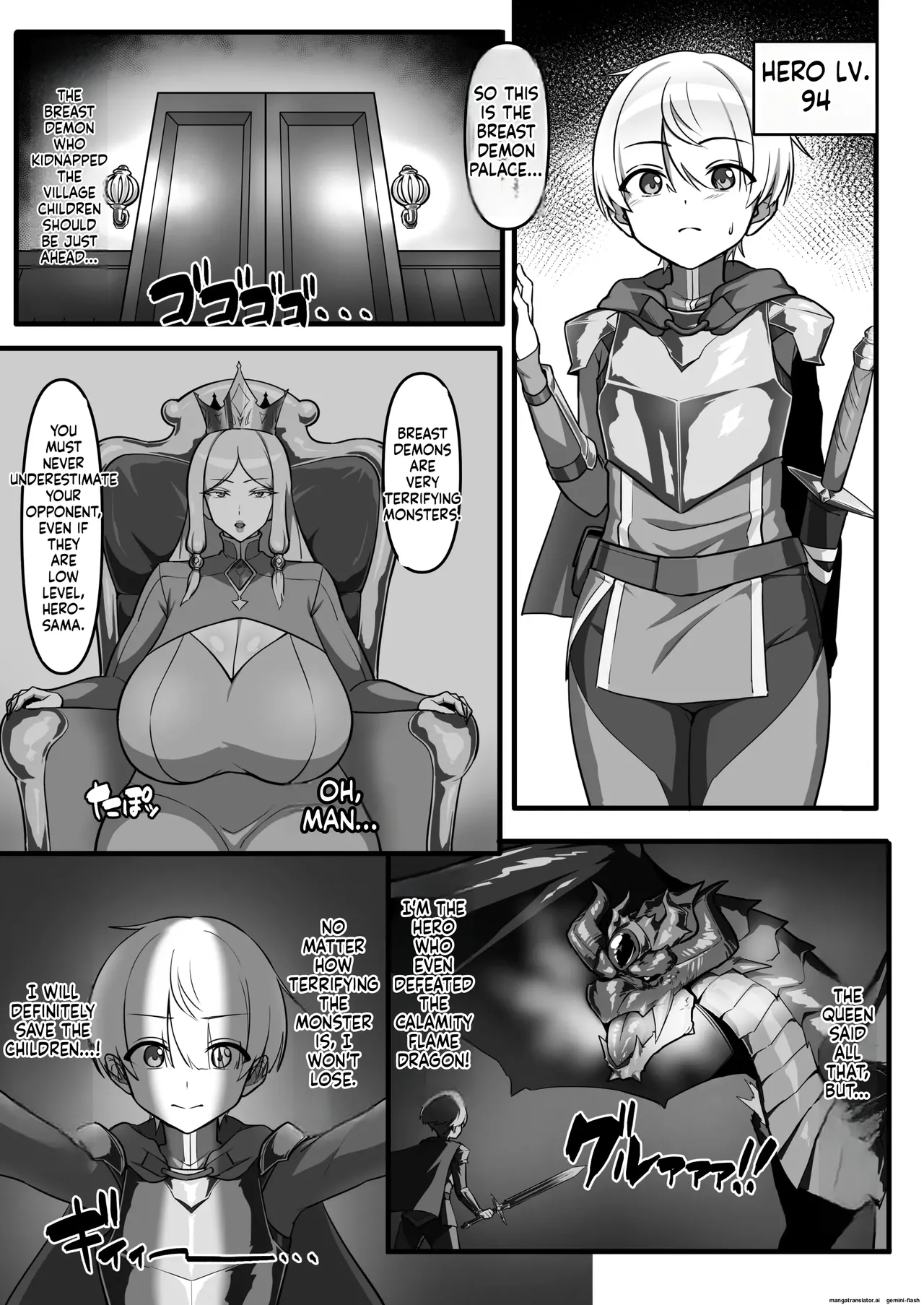 勇者、乳魔のデカパイに堕つ Chapter 1 - page 2