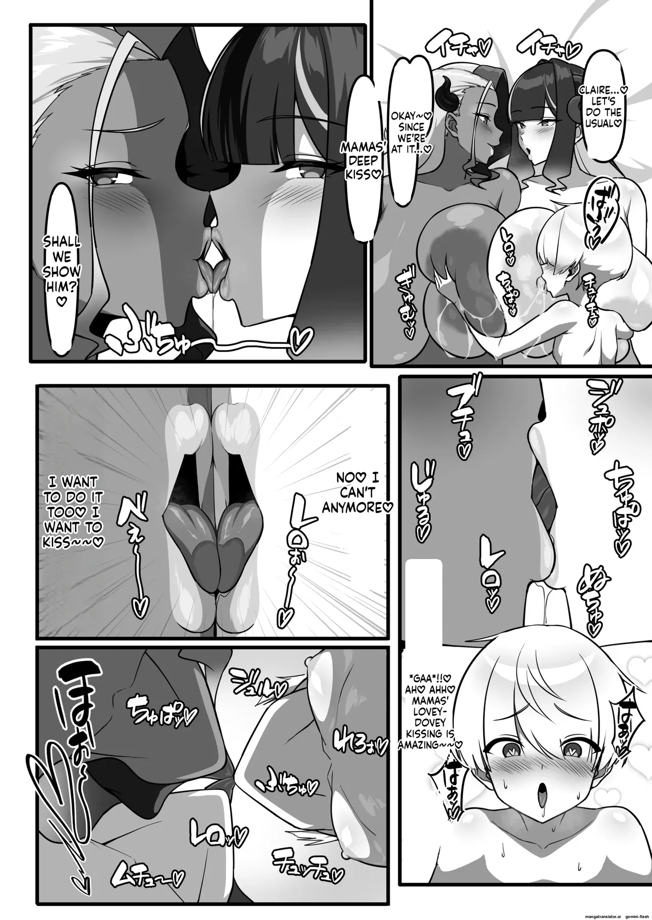 勇者、乳魔のデカパイに堕つ Chapter 1 - page 27