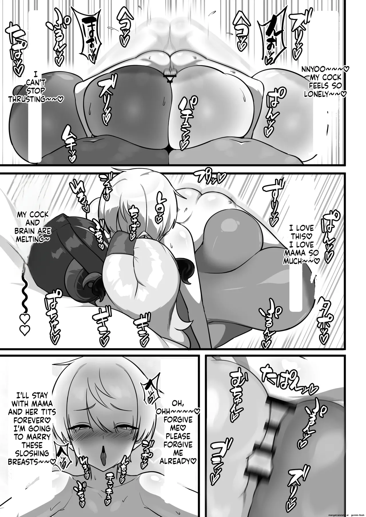 勇者、乳魔のデカパイに堕つ Chapter 1 - page 28