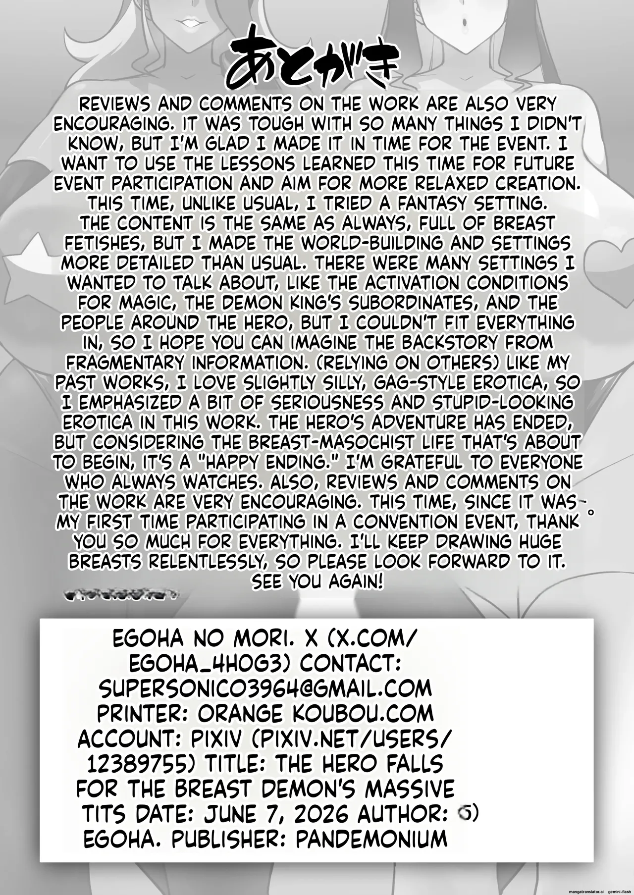 勇者、乳魔のデカパイに堕つ Chapter 1 - page 31