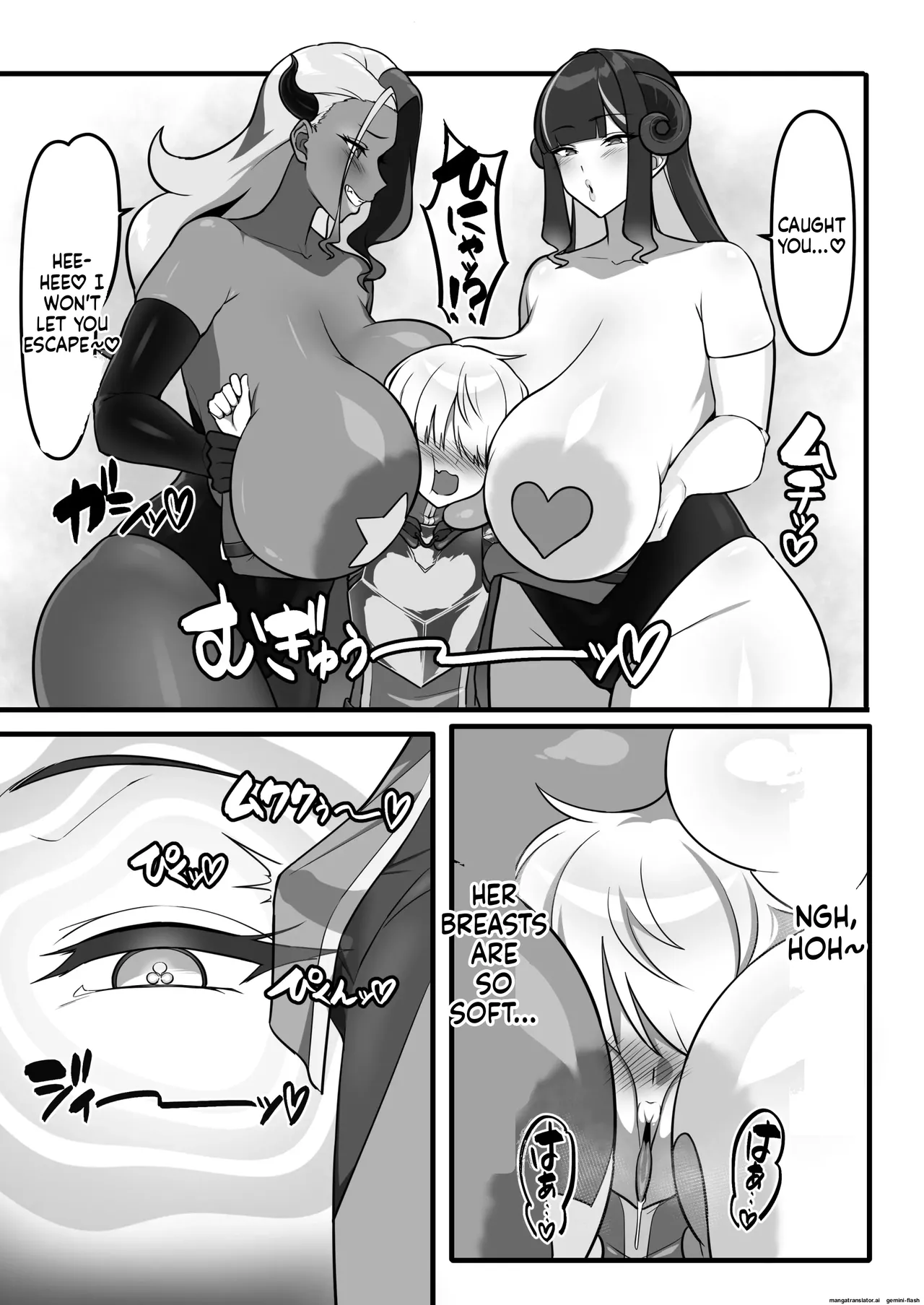 勇者、乳魔のデカパイに堕つ Chapter 1 - page 4
