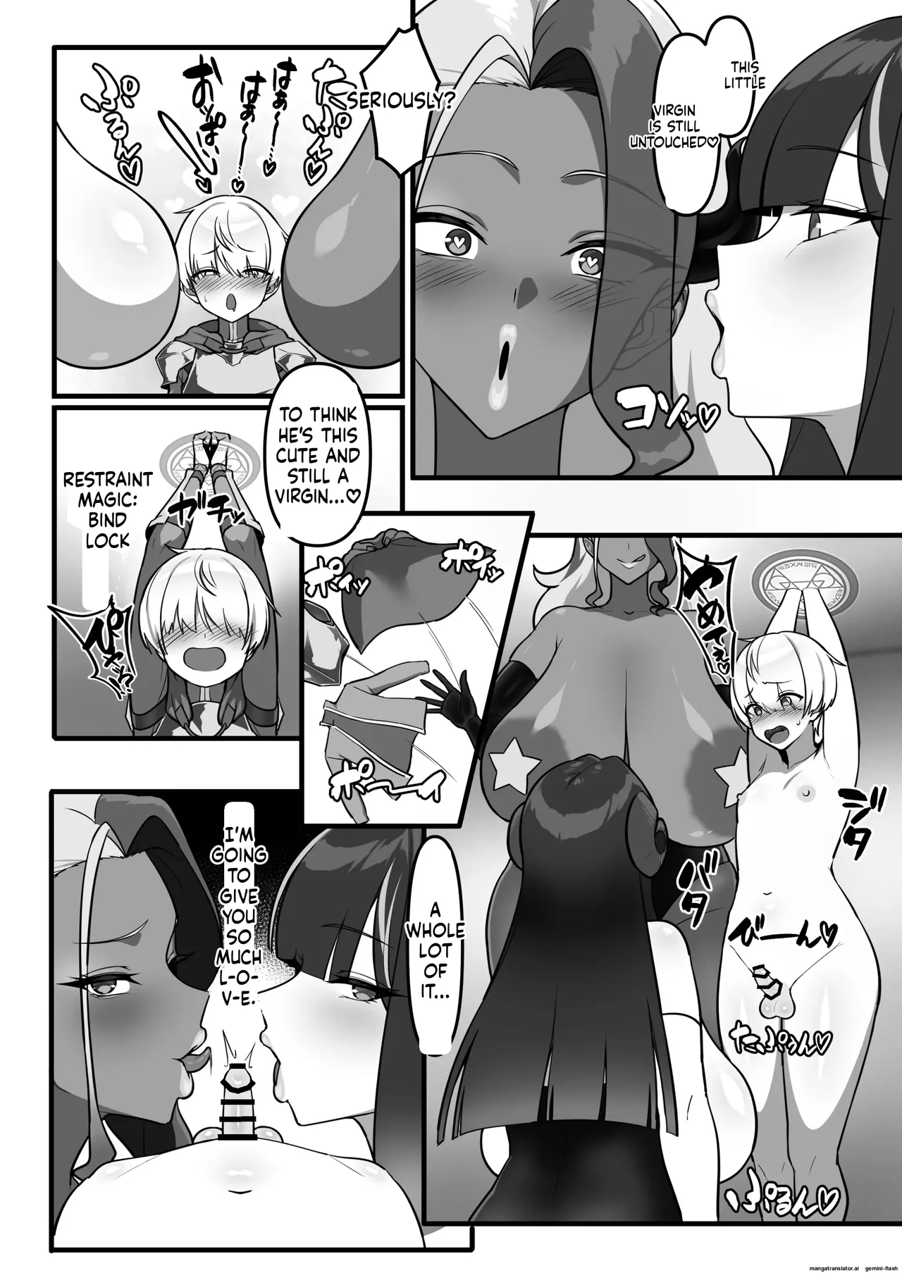 勇者、乳魔のデカパイに堕つ Chapter 1 - page 5