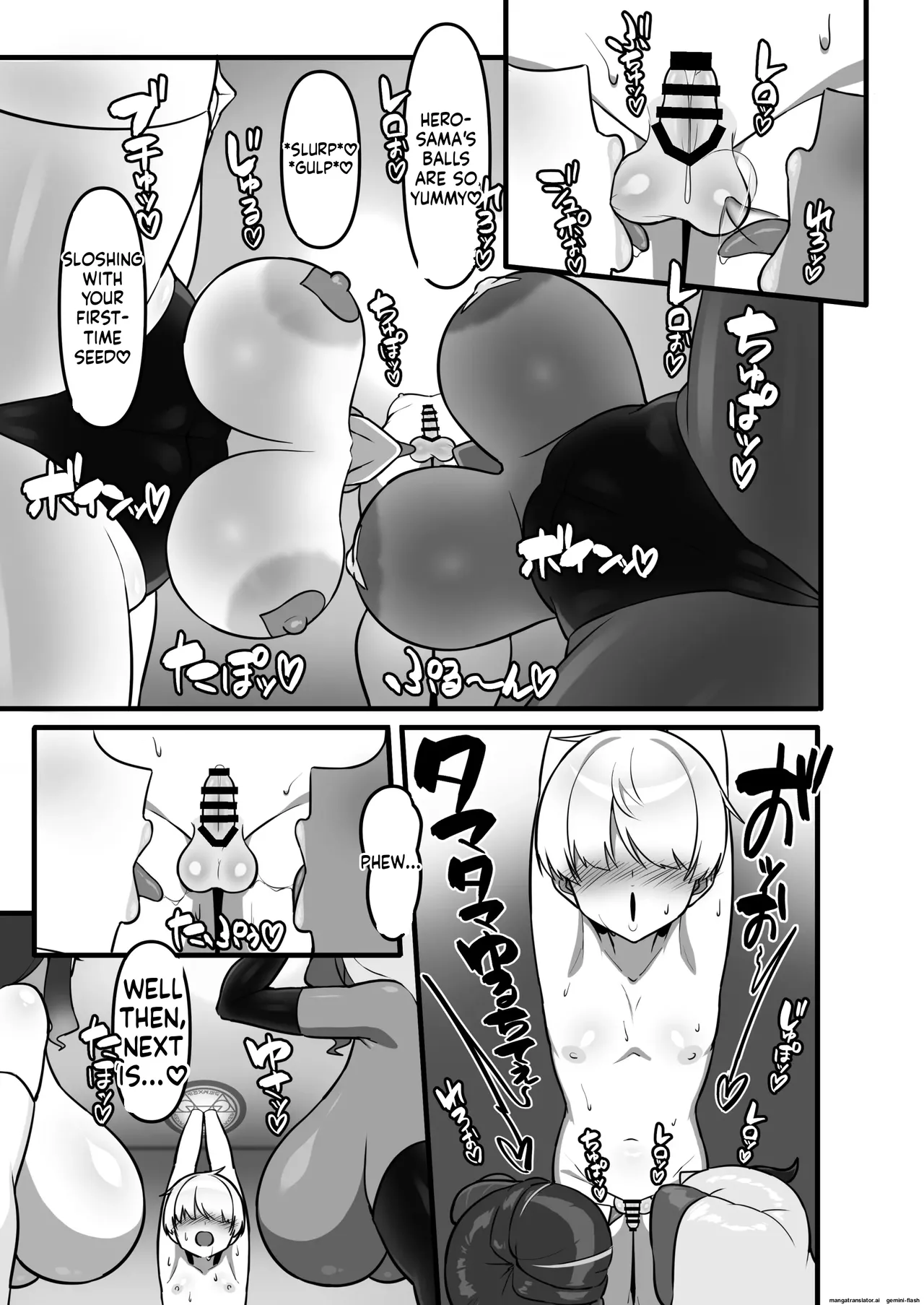 勇者、乳魔のデカパイに堕つ Chapter 1 - page 6